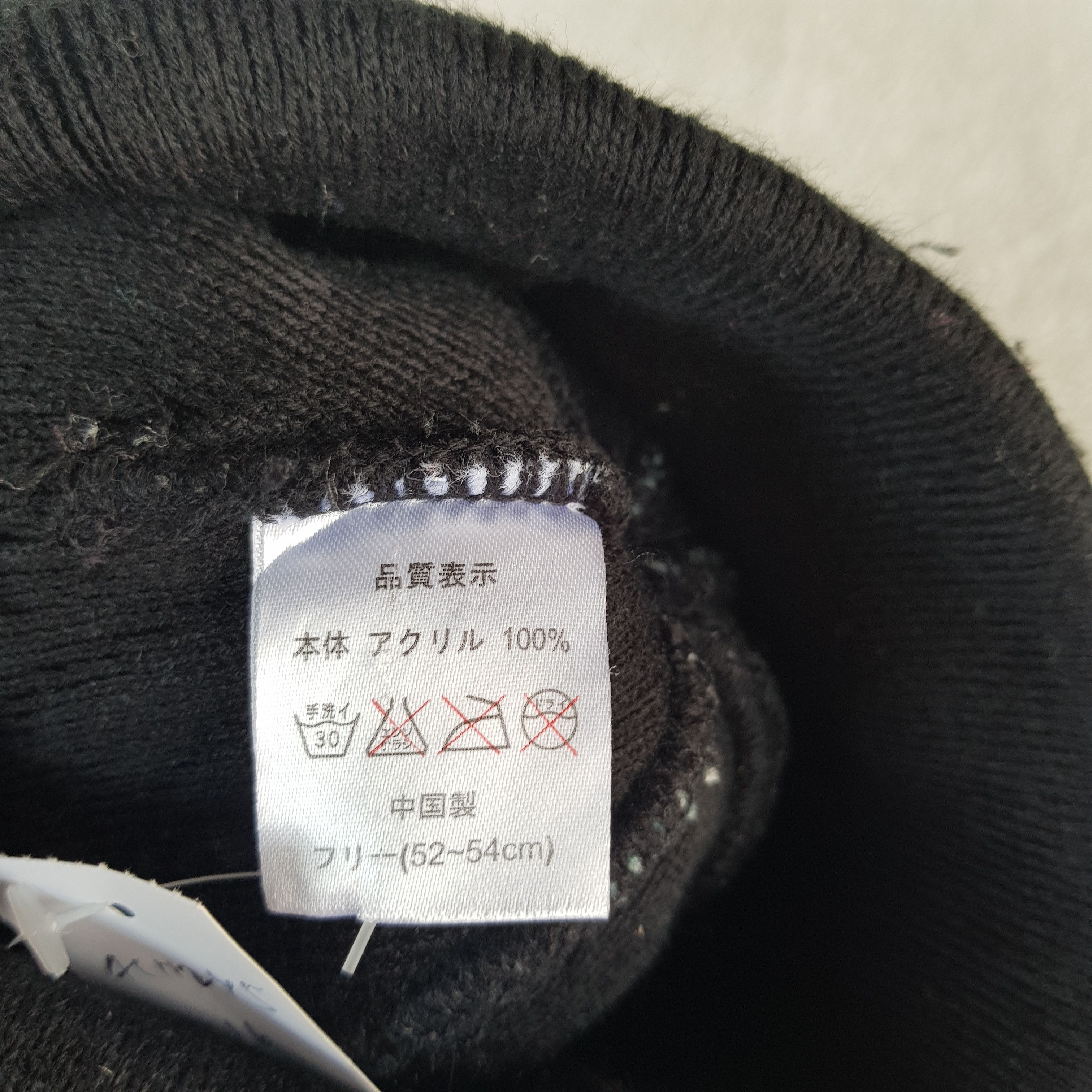Japanese Brand Vintage Ribbon Heart Beanie Pom Pom Snow Caps Hats Size ONE SIZE - 7 Thumbnail