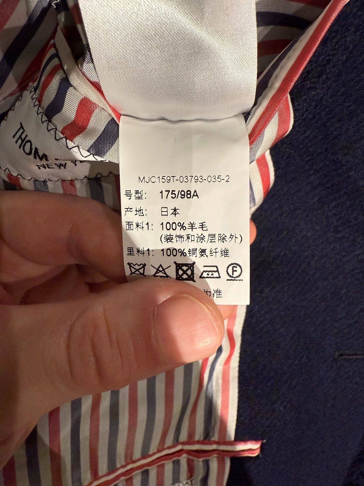 Thom Browne Thom Browne SS Raw Two-Tone Charcoal/Navy Slim Suit Size US M / EU 48-50 / 2 - 5 Thumbnail