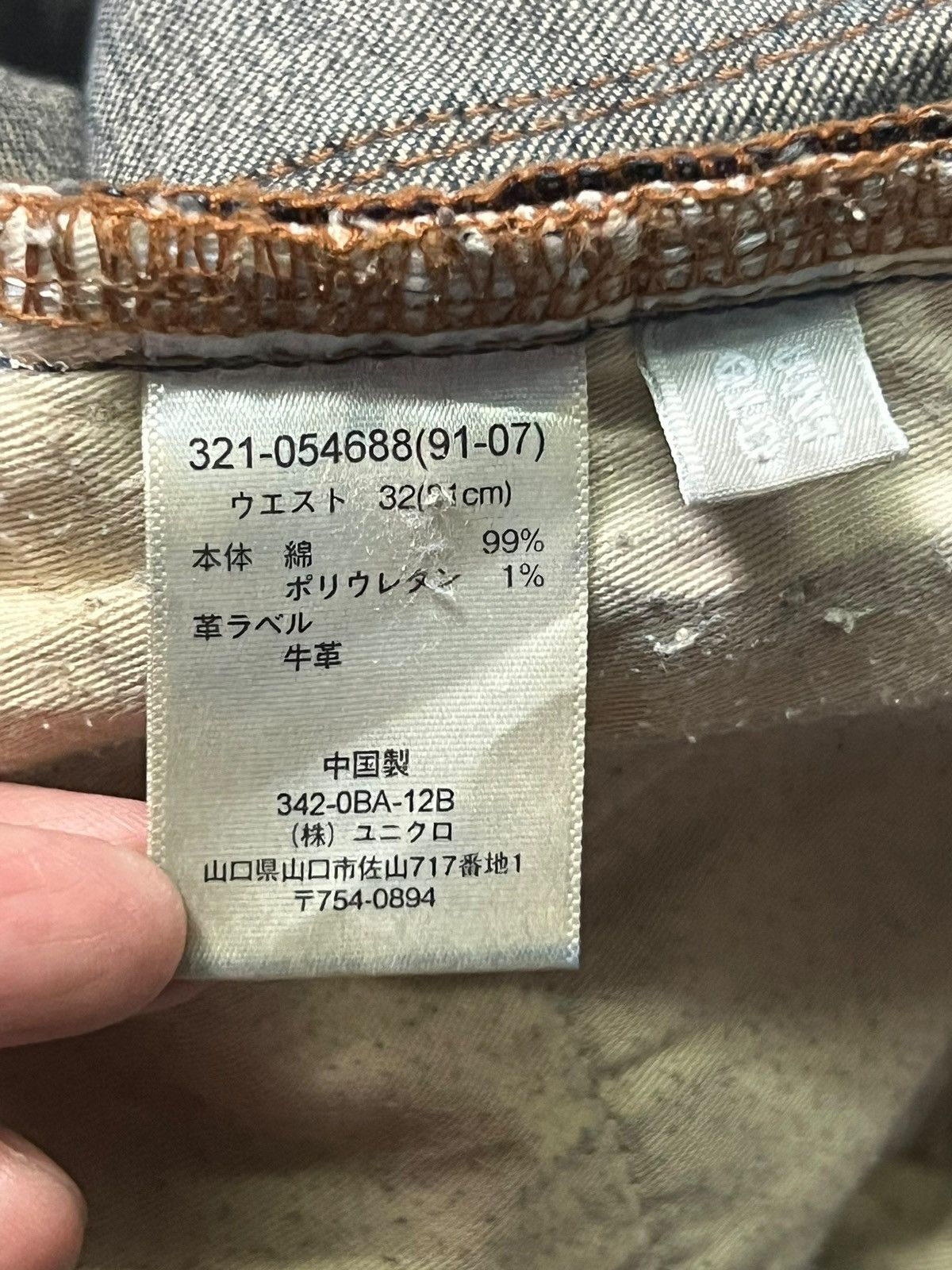 Uniqlo Vintage Uniqlo S-001 Japan - Faded Rusty Wash Jeans Size US 34 / EU 50 - 12 Thumbnail