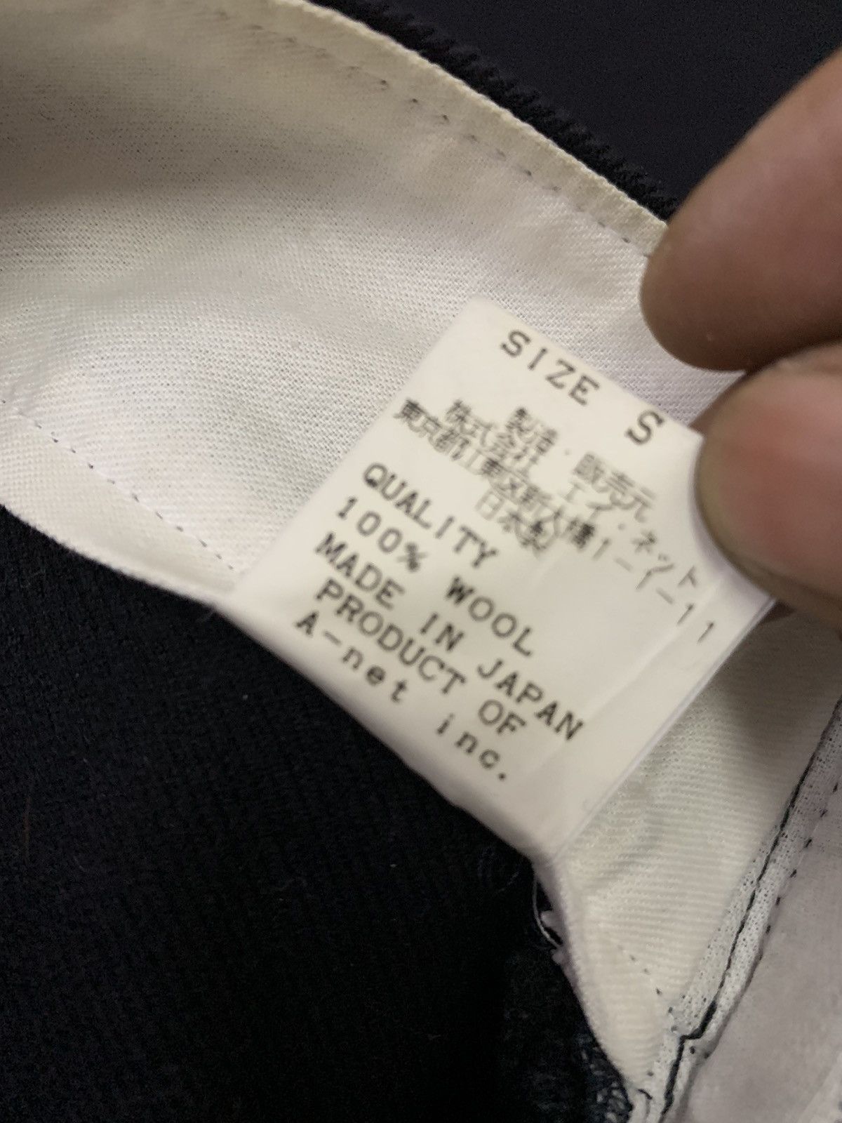 Issey Miyake 💥Issey Miyake Tsumori Chisato Wool Wide Pant Size 29" - 10 Thumbnail