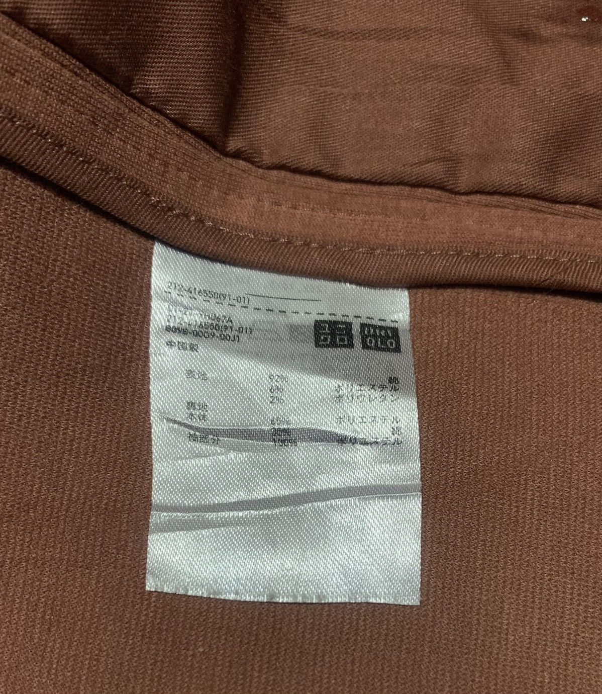 Christophe Lemaire Lemaire Uniqlo Overcoat Long Jacket Size US S / EU 44-46 / 1 - 4 Thumbnail