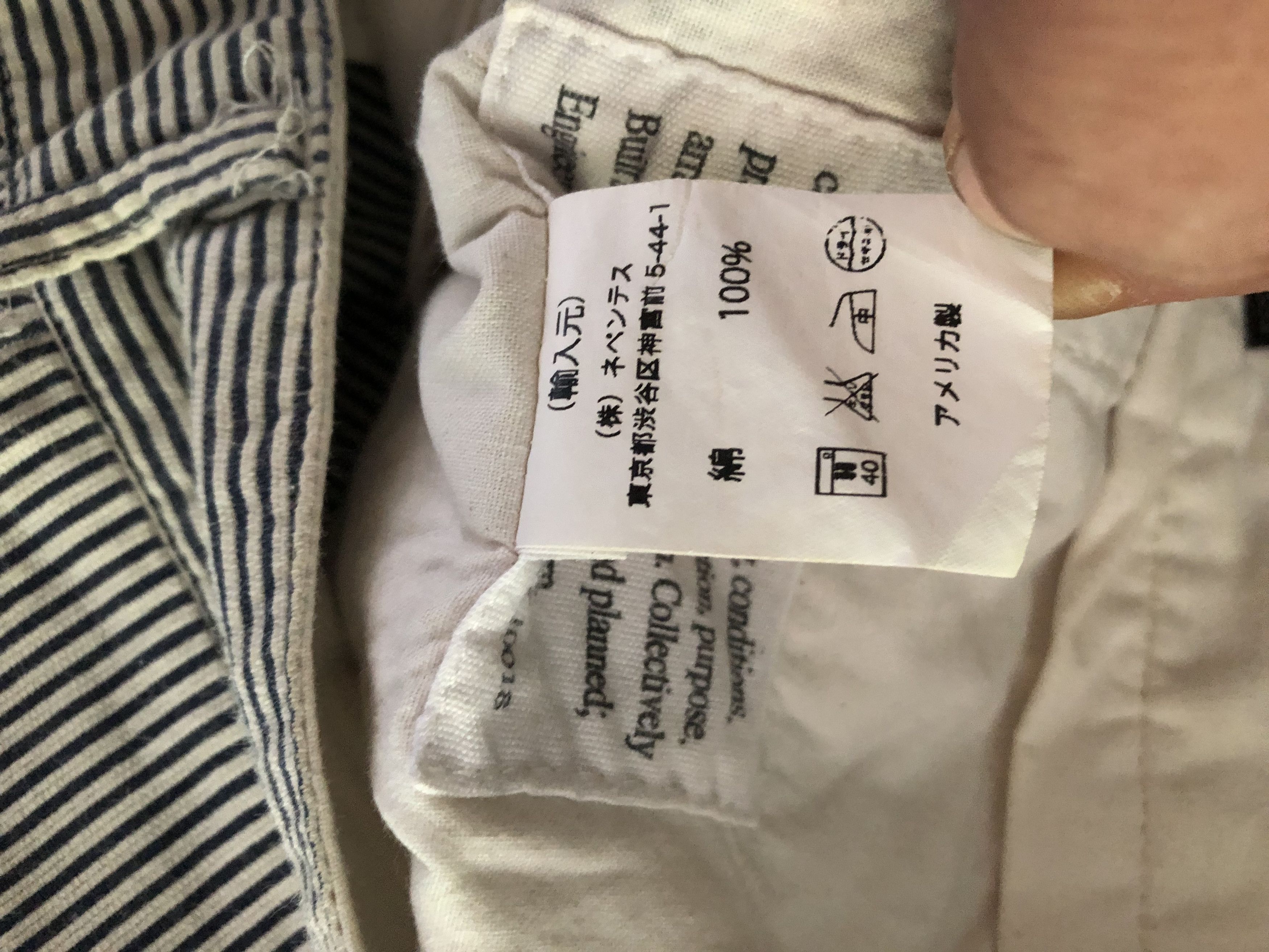 Beams Plus × Engineered Garments Engineered Garments x BEAMS Hickory Stripe Shorts Workwear Size US 32 / EU 48 - 6 Thumbnail