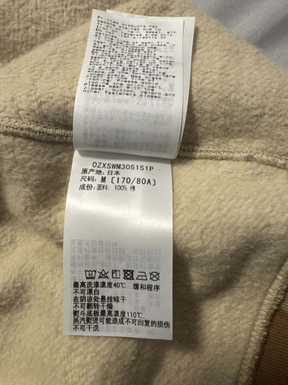 Bape BAPE 1st Camo Shark WGM Full Zip Hoodie (Beige) Size US M / EU 48-50 / 2 - 10 Thumbnail