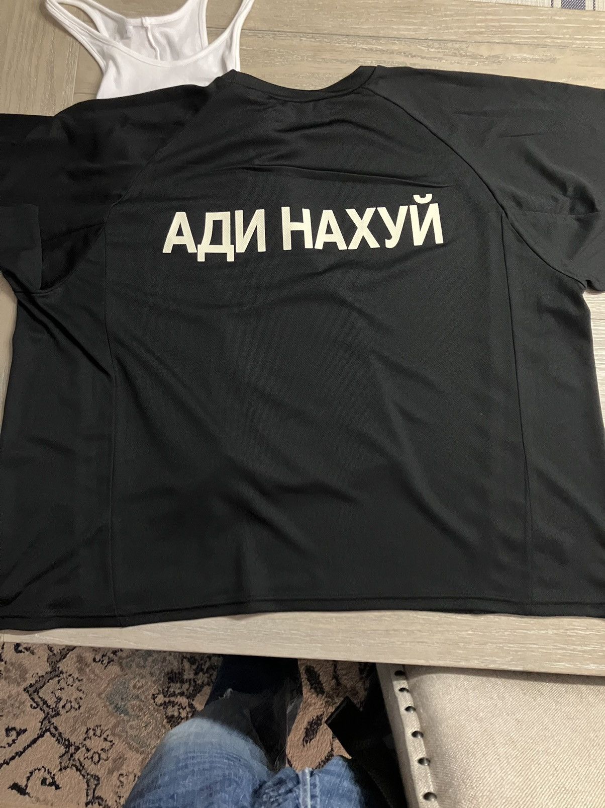 Gosha Rubchinskiy × Kanye West × Yeezy Season Yeezy x Gosha fuckadidas  jersey | Grailed