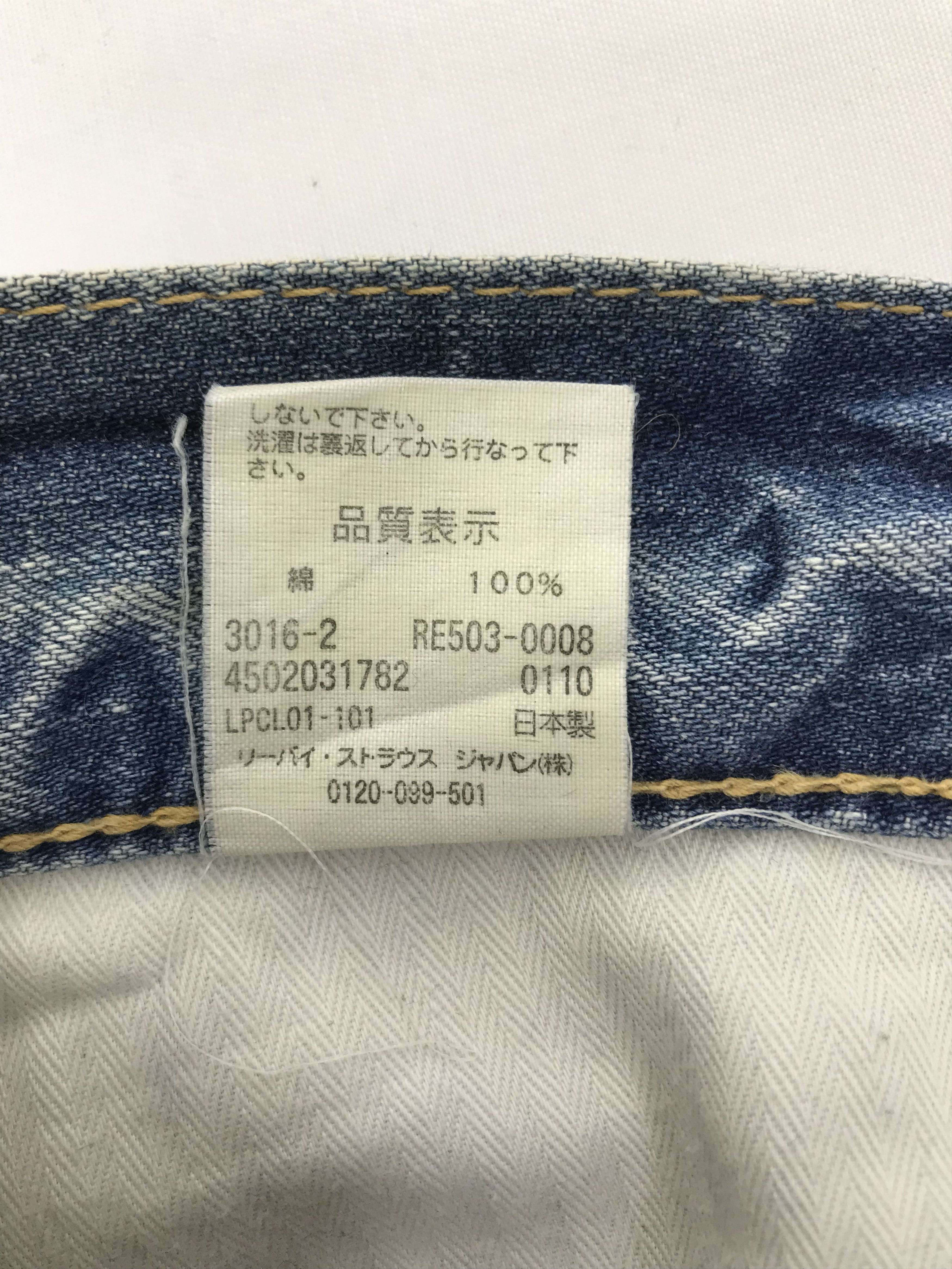 Levi's Vintage Levi's 502 Blue Wash Jeans Size 29" - 11 Thumbnail