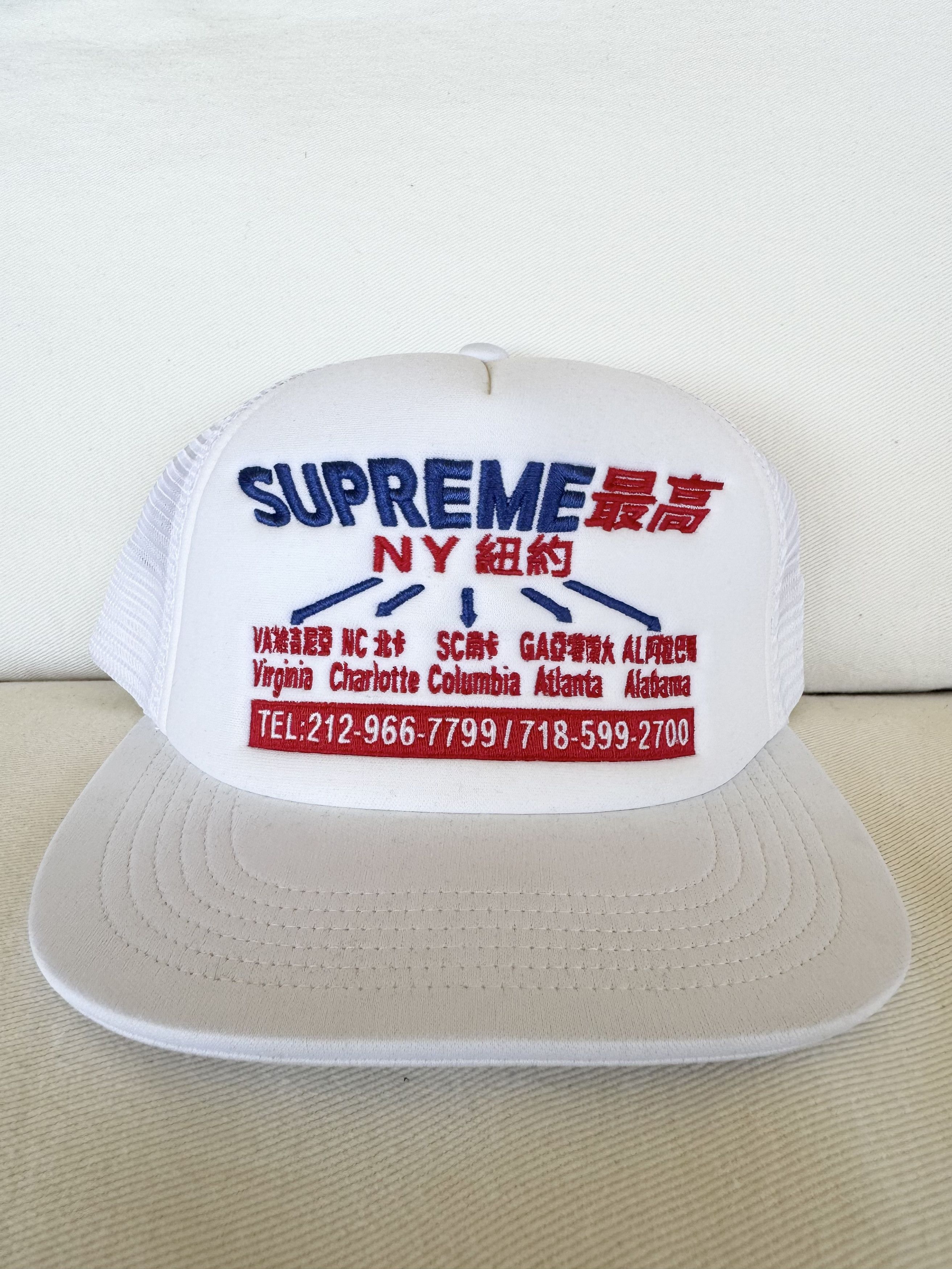 Supreme Supreme Global Trucker Size ONE SIZE - 1 Thumbnail