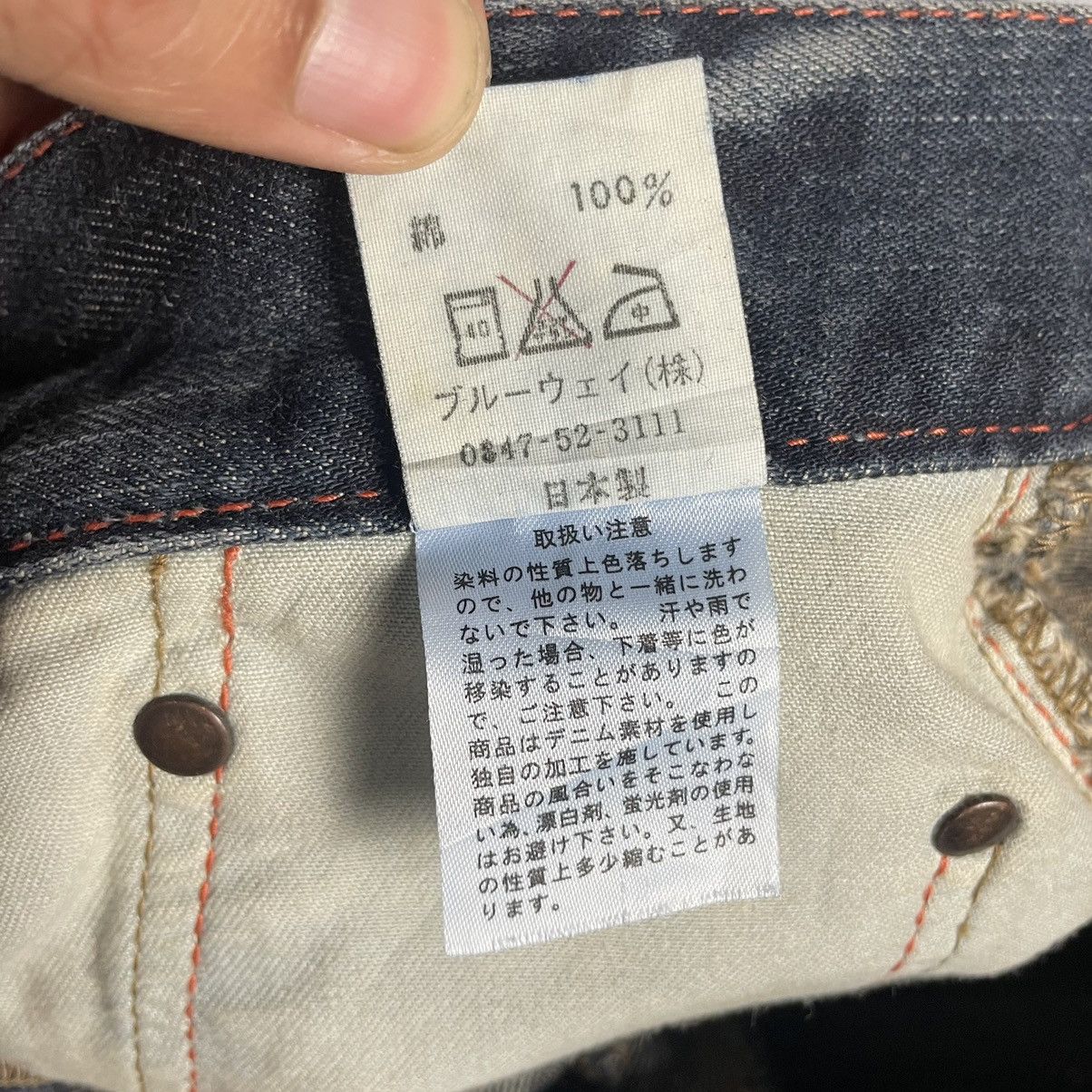 Blue Blue Japan 🇯🇵 VINTAGE BLUE WAY WASHED DENIM PANTS Size US 33 - 17 Thumbnail