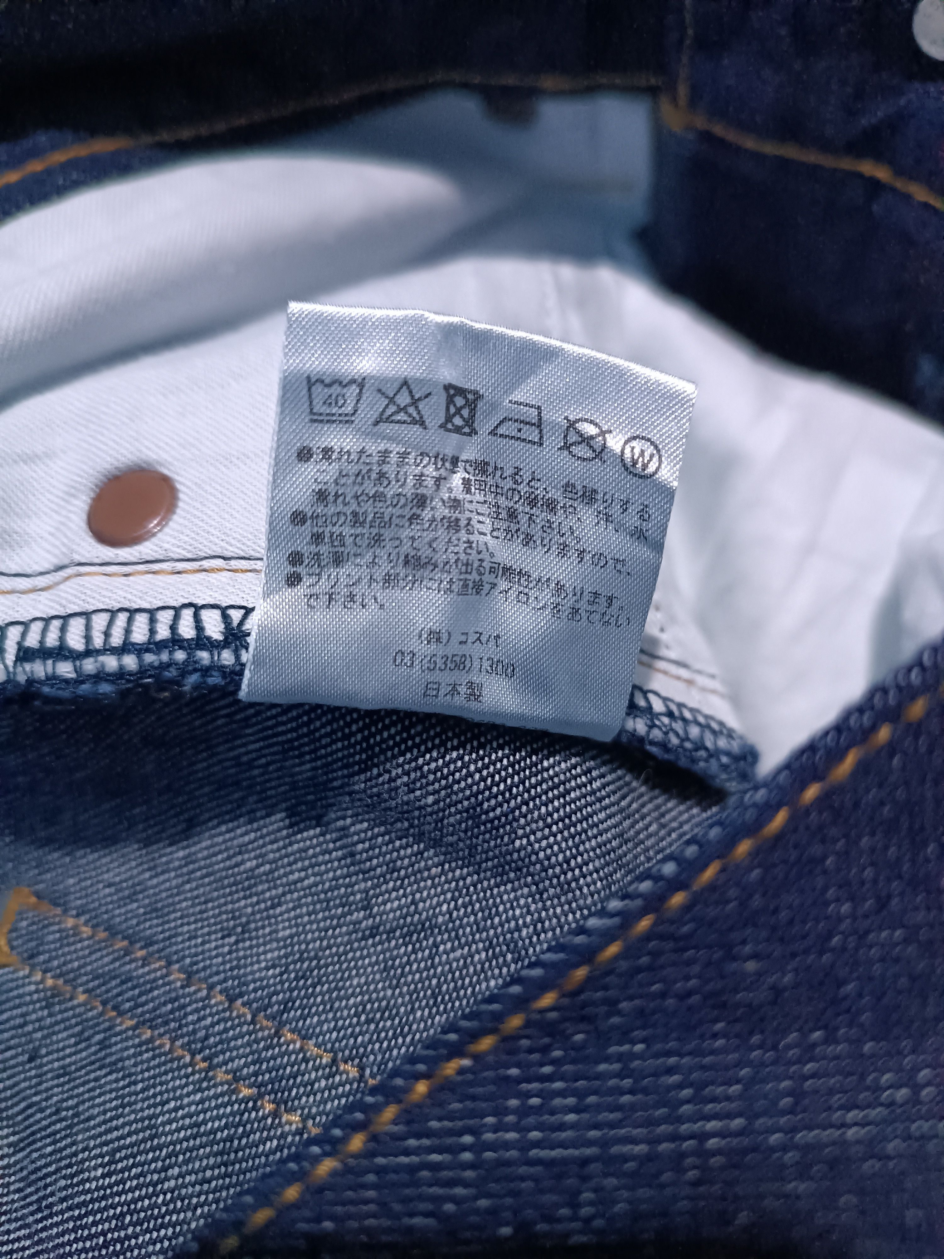 Japanese Brand Evangelion NERV Cospa Japanese Denim Pants Size US 30 / EU 46 - 6 Thumbnail