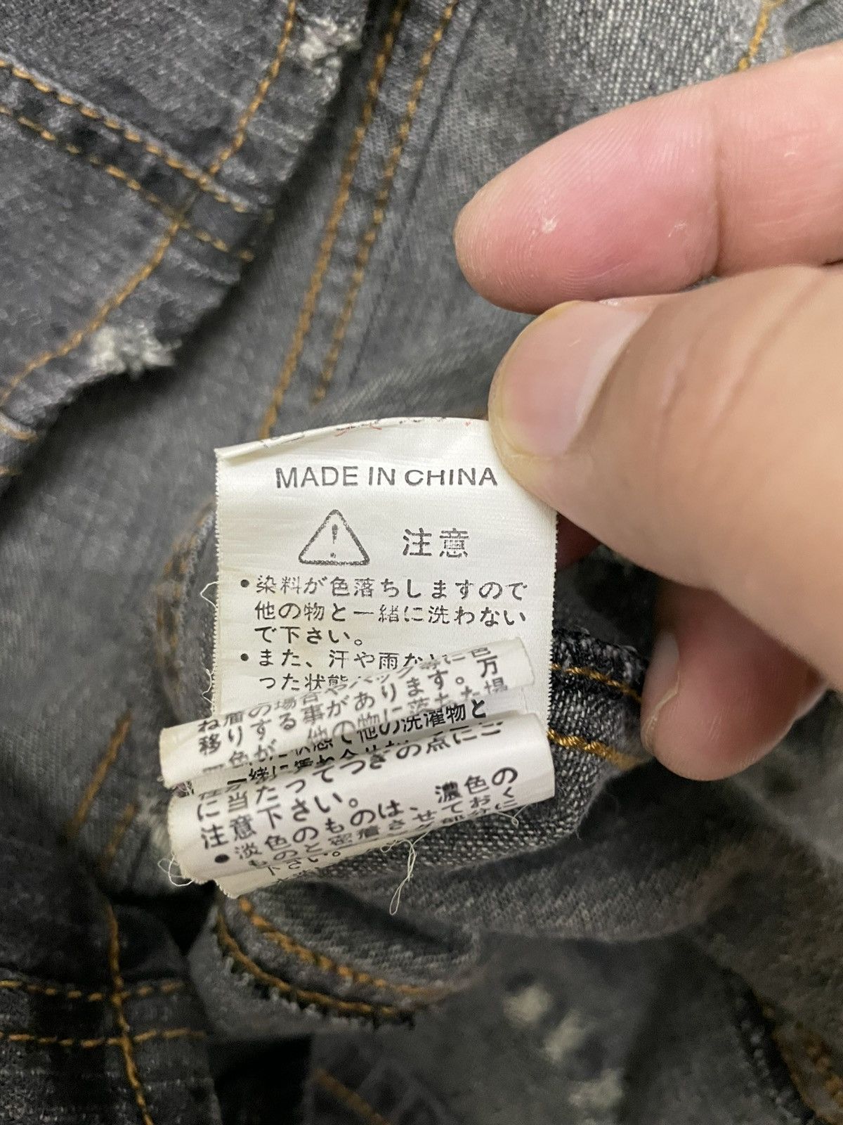 In The Attic In The Attic Changeabl Design Denim Jacket Distressed Size US M / EU 48-50 / 2 - 15 Thumbnail