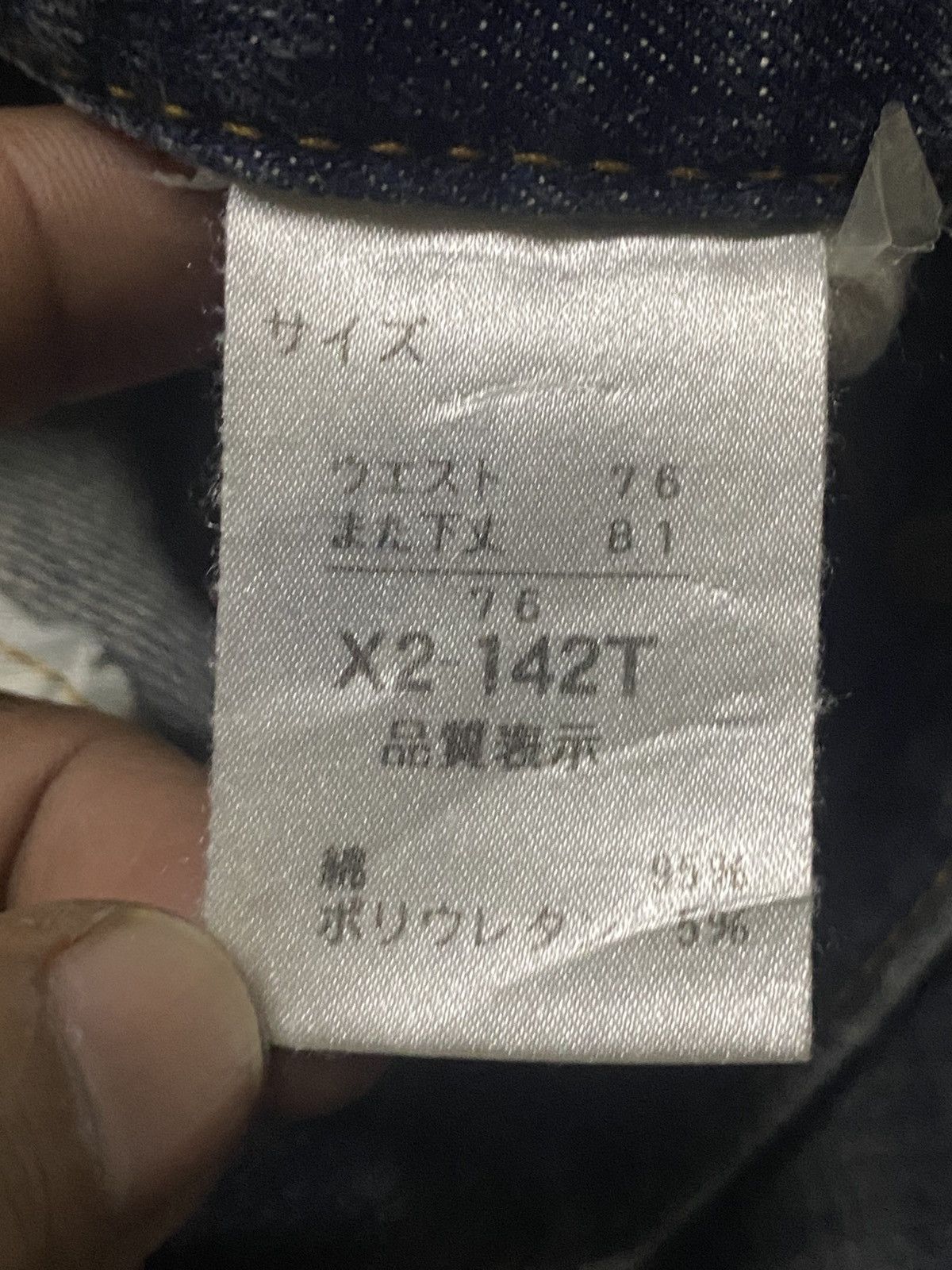 Japanese Brand Japanese Villand Mud Wash Distressed Loose Jeans Size US 31 - 12 Thumbnail