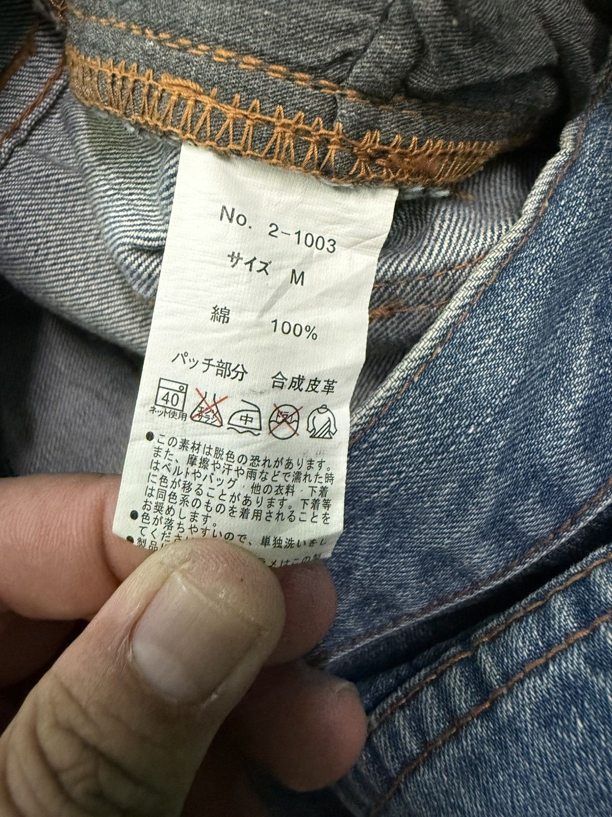 If Six Was Nine RARE SEMANTIC DESIGN FLARE JEANS Size US 31 - 13 Thumbnail