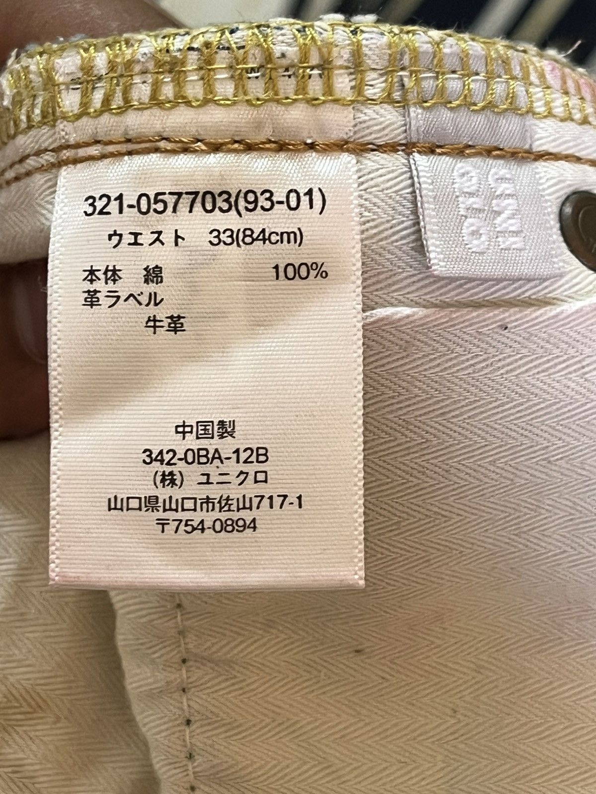 Uniqlo Vintage Uniqlo S-002 Faded Scratch Denim Size US 33 - 9 Thumbnail