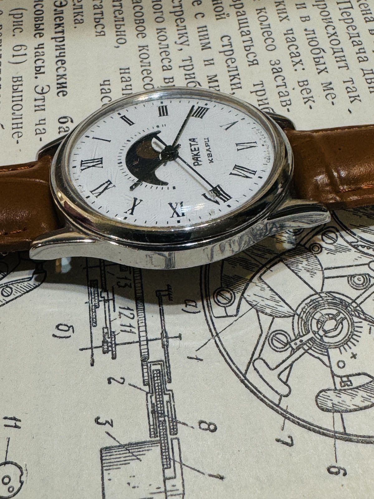 Vintage Raketa Moonphases Soviet Watch Size ONE SIZE - 5 Thumbnail