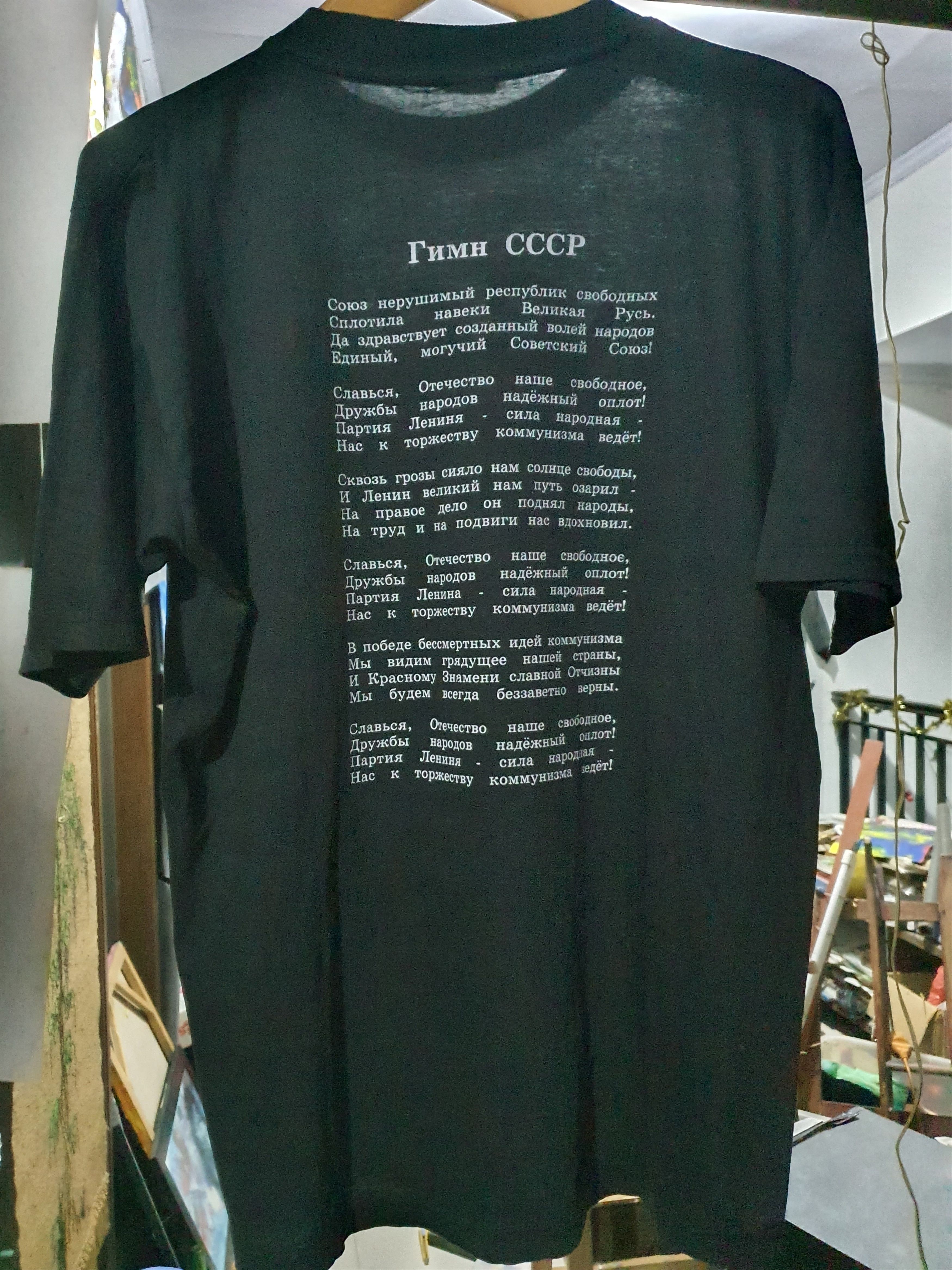 Cccp × Vintage 90s CCCP.XL L.☠️ Size US XL / EU 56 / 4 - 2 Thumbnail