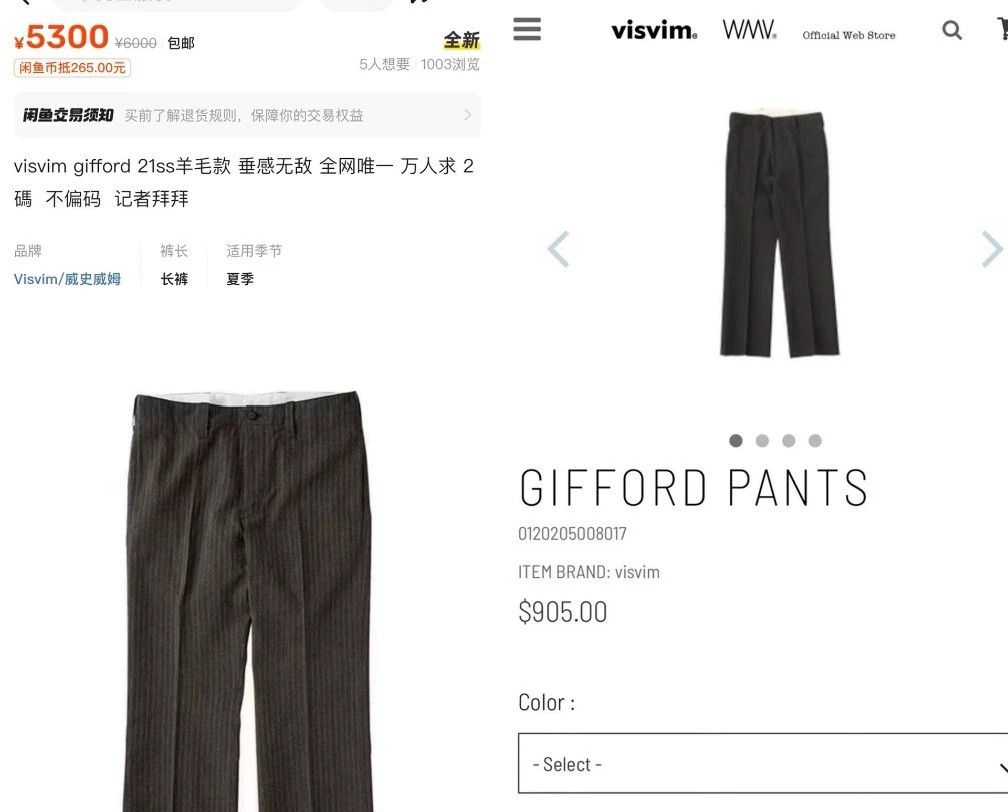 Visvim VISVIM 20AW GIFFORD PANTS SANTOME Snowflake Flare Pants Size US 32 / EU 48 - 8 Thumbnail