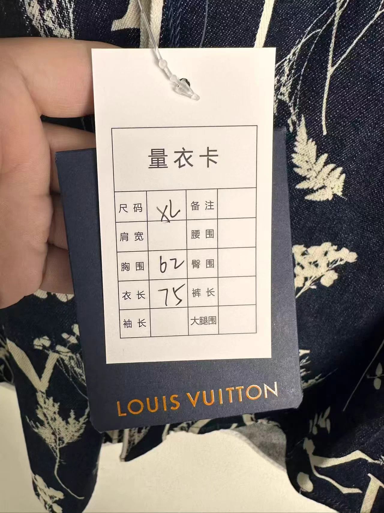 Louis Vuitton Louis Vuitton LV wheat-ear denim short-sleeved shirt Size US XL / EU 56 / 4 - 4 Thumbnail