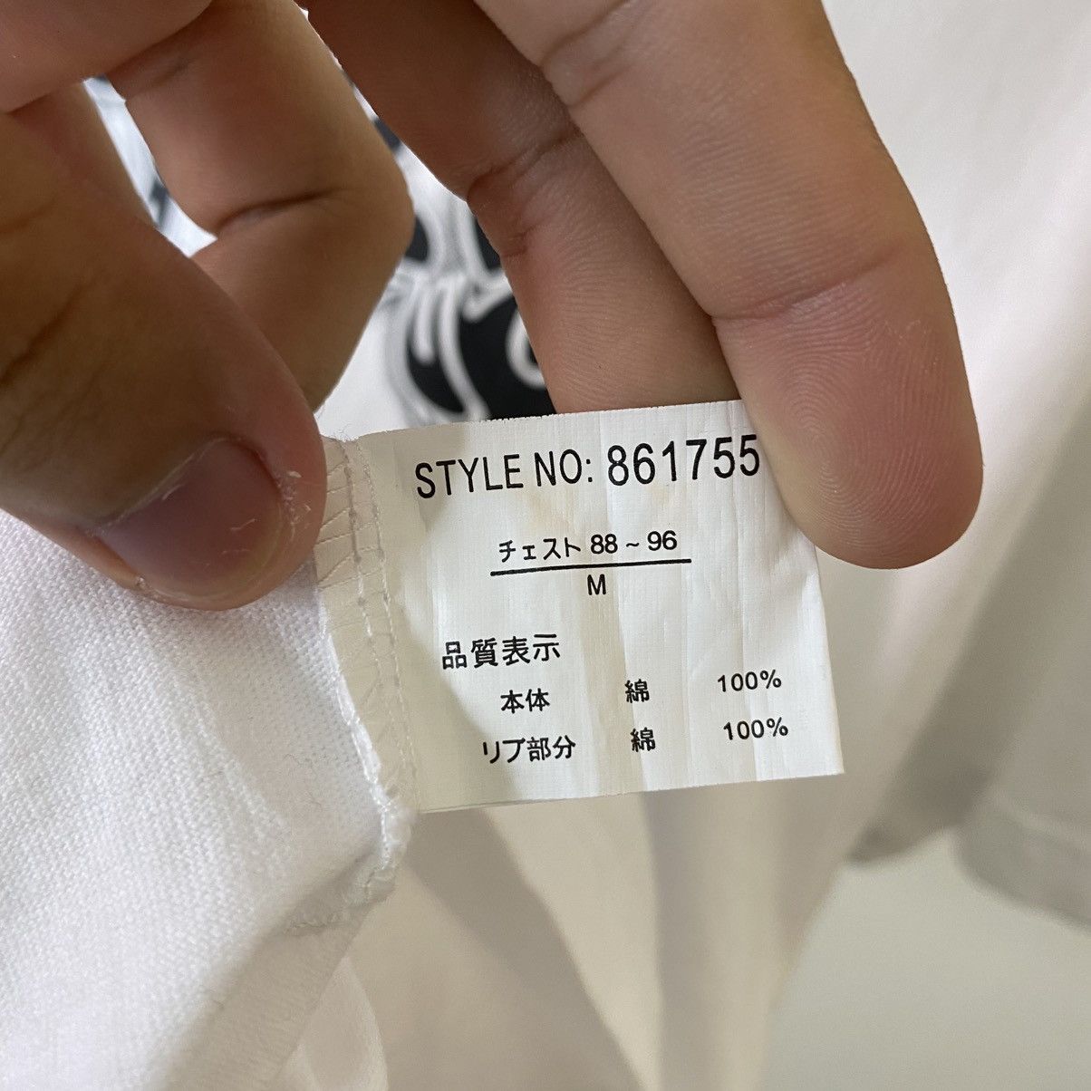 If Six Was Nine JapanBrand Seditionaries Poem Cyber Gothic Punk Grunge LGB Size US M / EU 48-50 / 2 - 5 Thumbnail