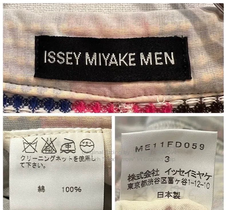 Issey Miyake Issey Miyake Plaid Pattern Sheer Jacket Size L / US 10 / IT 46 - 6 Thumbnail
