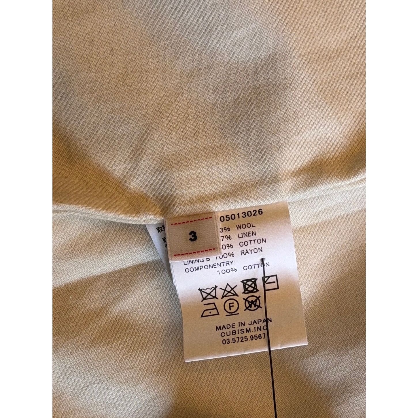 Visvim $1,760 Visvim Railwood Jacket/Blazer - Beige - 3 Size US L / EU 52-54 / 3 - 7 Thumbnail