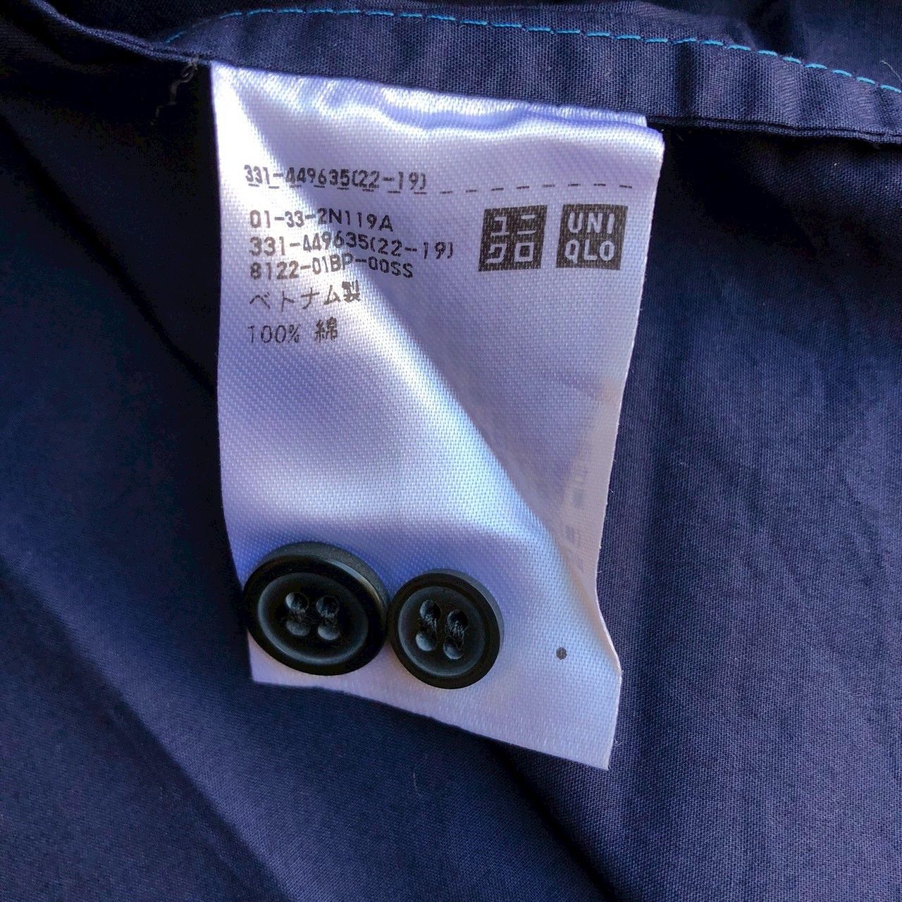 Marni × Uniqlo Marni x Uniqlo Navy Boxy Open Collar Button Ups Size US XL / EU 56 / 4 - 8 Thumbnail