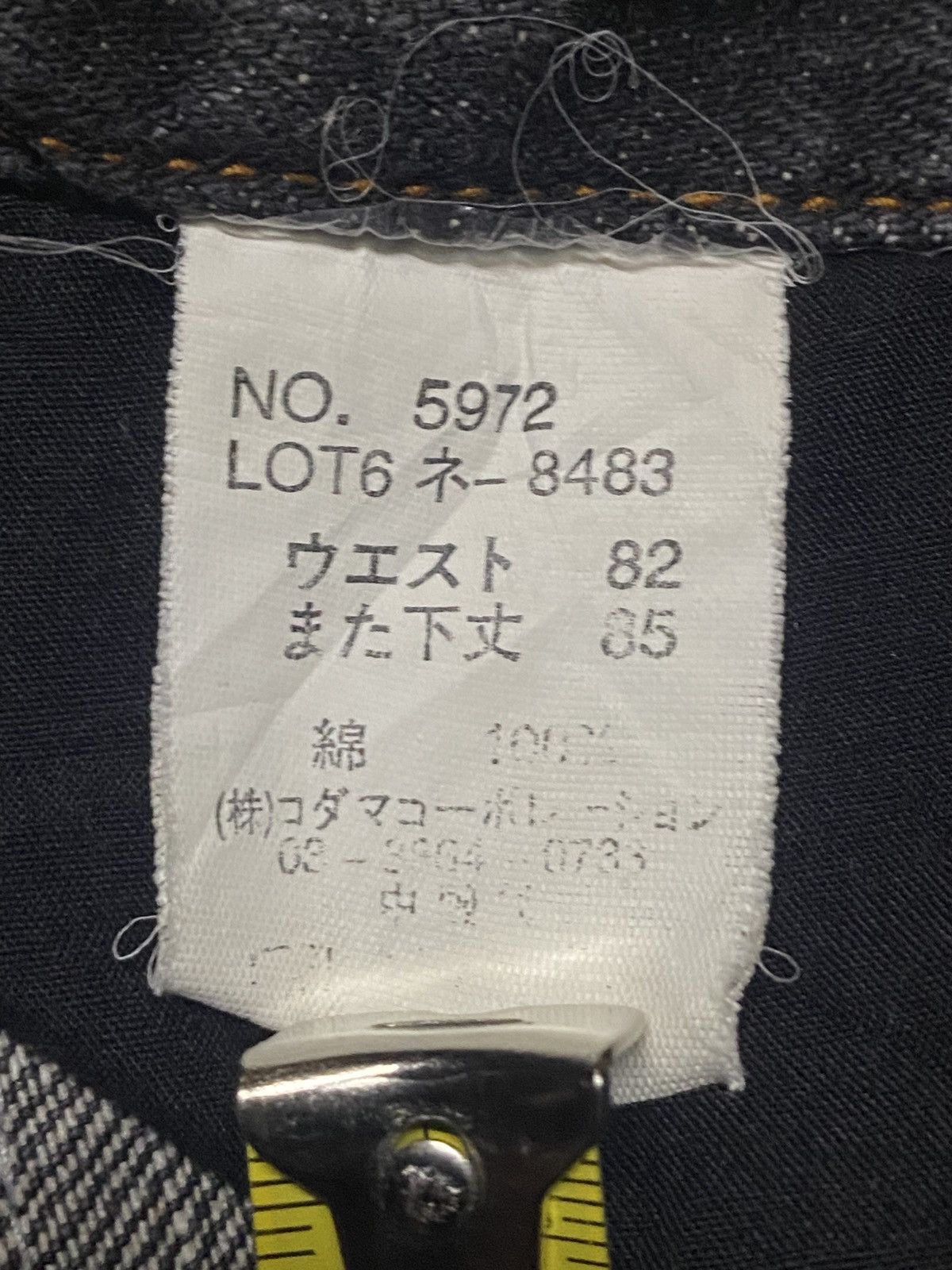 Japanese Brand Root Three vintage black denim jeans jeans Size US 32 / EU 48 - 17 Thumbnail