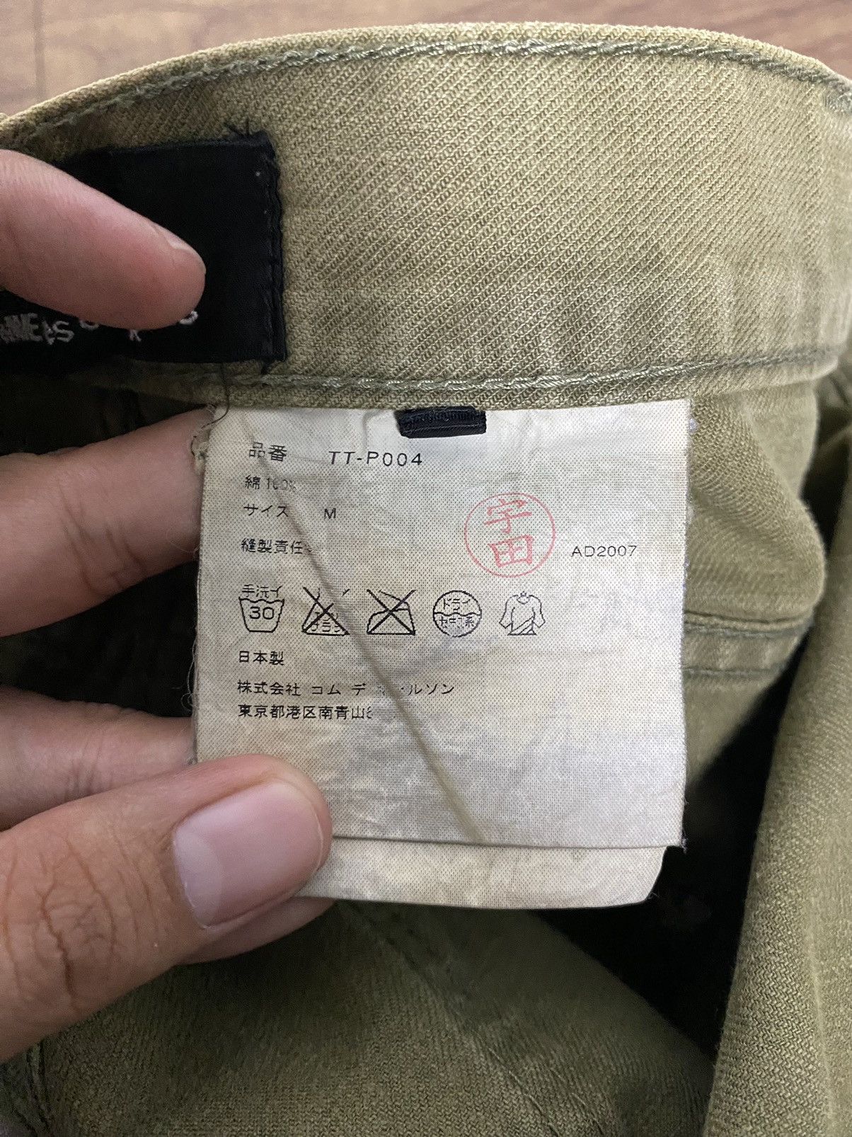 Comme des Garcons AD2007 CDG Tricot Olive Military Wide Leg Pants Size US 32 / EU 48 - 7 Thumbnail