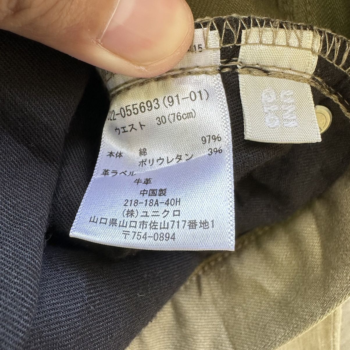 Japanese Brand W30x31 Vintage Japanese Khaki Trouser Casual Pant Size US 30 / EU 46 - 8 Thumbnail