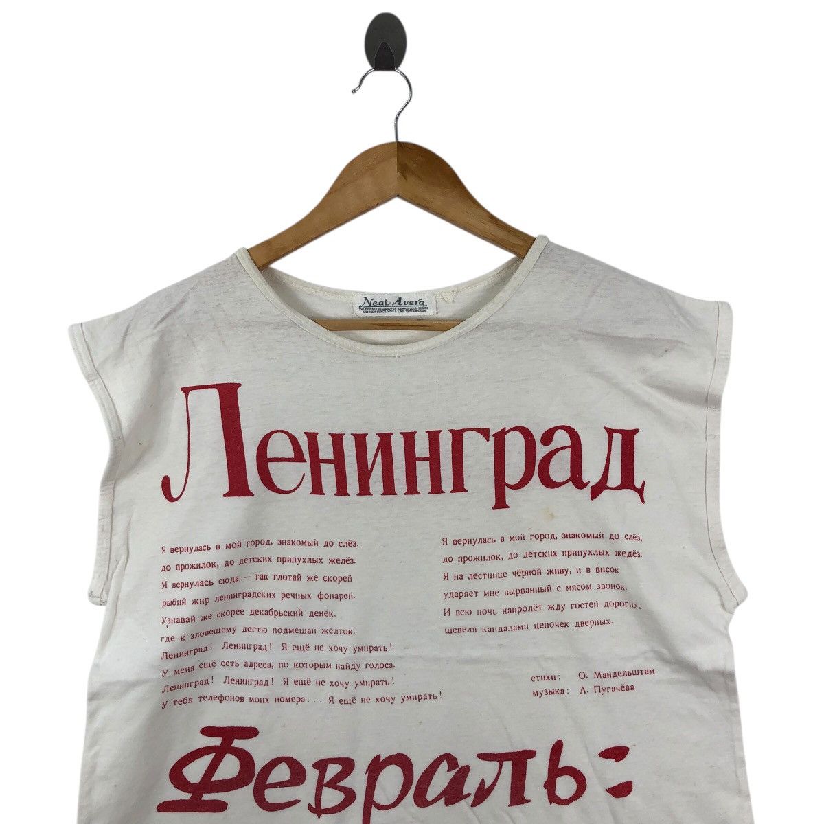 Vintage Vintage 80s LENINGRAD Poem By Osip Mandelstam TShirt Size US M / EU 48-50 / 2 - 2 Thumbnail