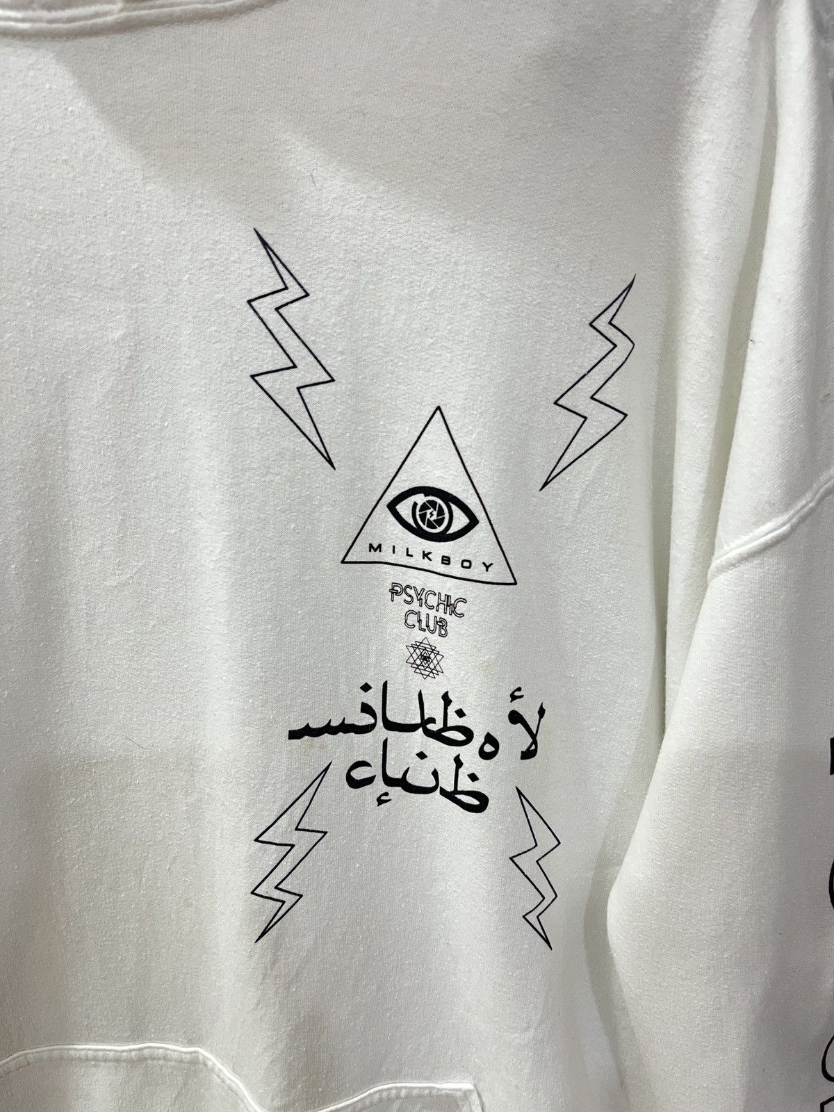 Hypebeast (Xxxx)🔥🔥HYPE MILK BOY PSYCHIC HOODIE SWEATSHIRT Size US XL / EU 56 / 4 - 7 Thumbnail