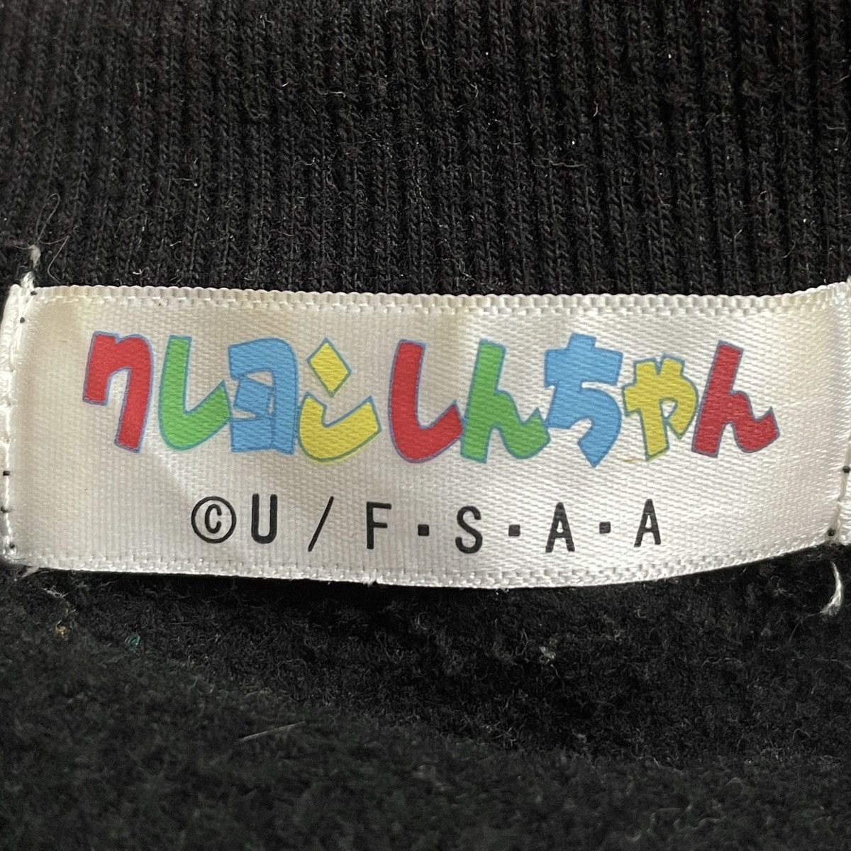 Vintage Vintage Movie Anime Shin-chan Sweatshirt 2000s Size US M / EU 48-50 / 2 - 9 Thumbnail