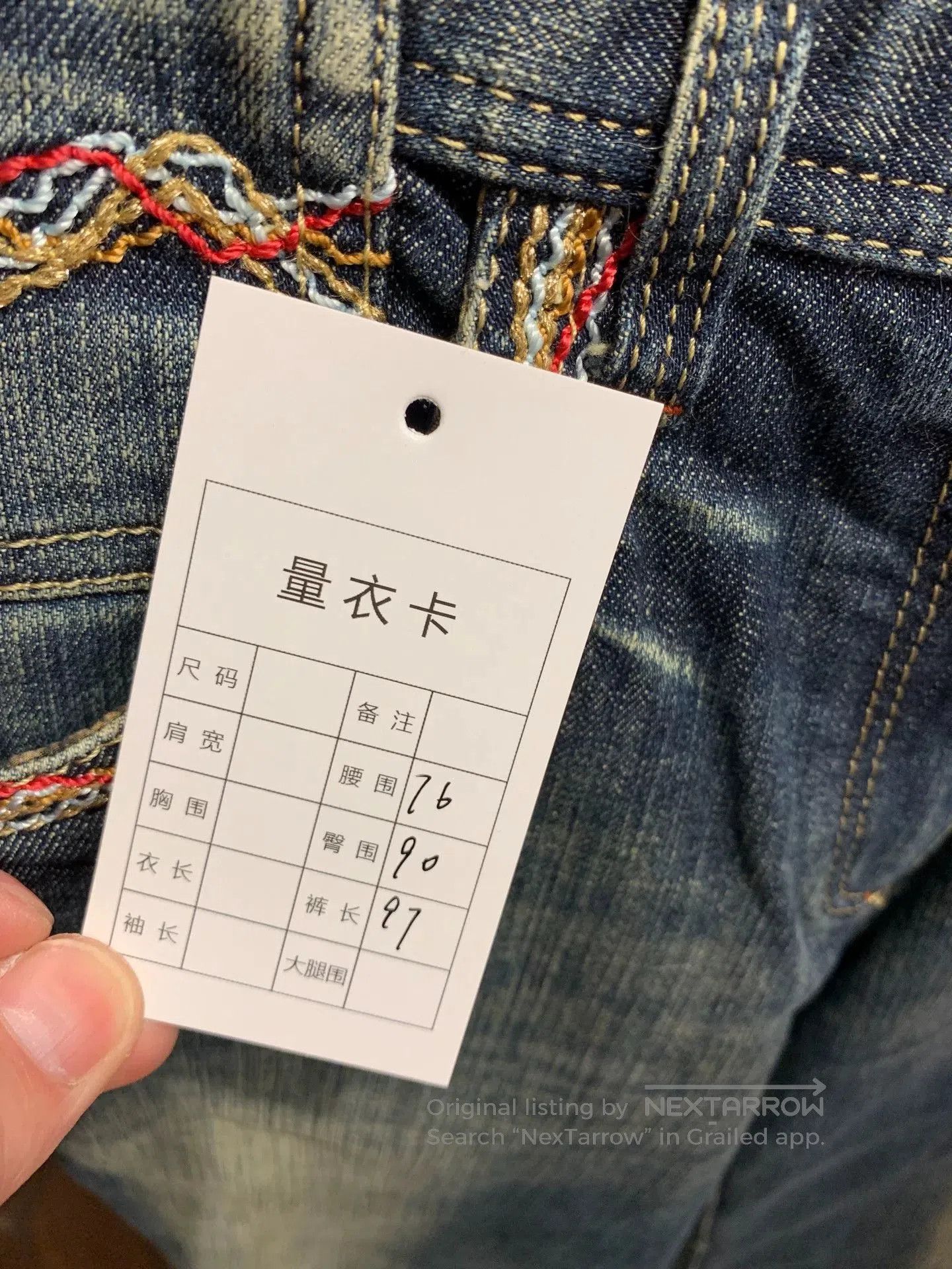 YITAI Goji Italiya Denim Jeans for Sale. Size US 32 / EU 48 - 9 Thumbnail