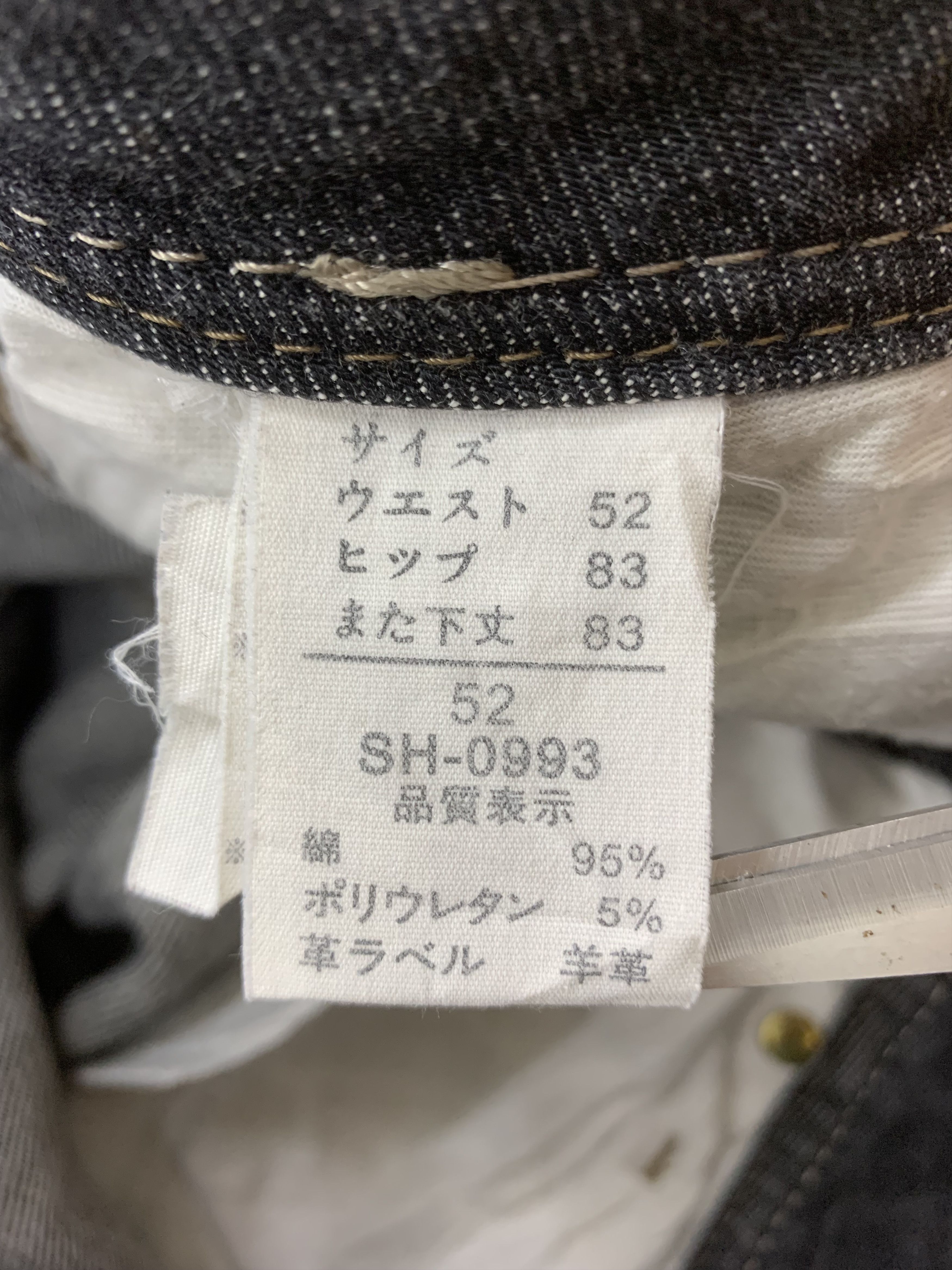 Japanese Brand Sweet Camel For Women Pants size 23 Size 23" - 5 Thumbnail