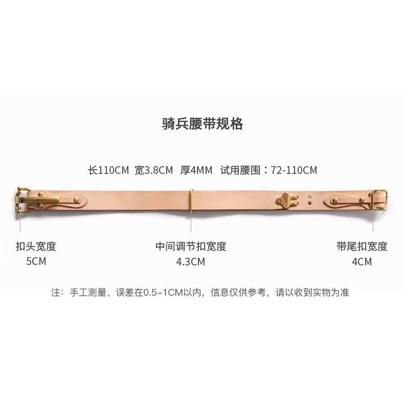 Japanese Brand 💥Retro bike rider solid brass leather belt Size ONE SIZE - 3 Thumbnail