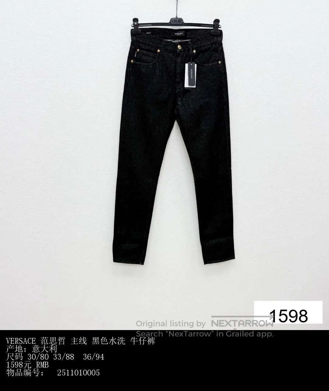 Versace Versace Black Denim Jeans. Size US 26 / EU 42 - 1 Thumbnail