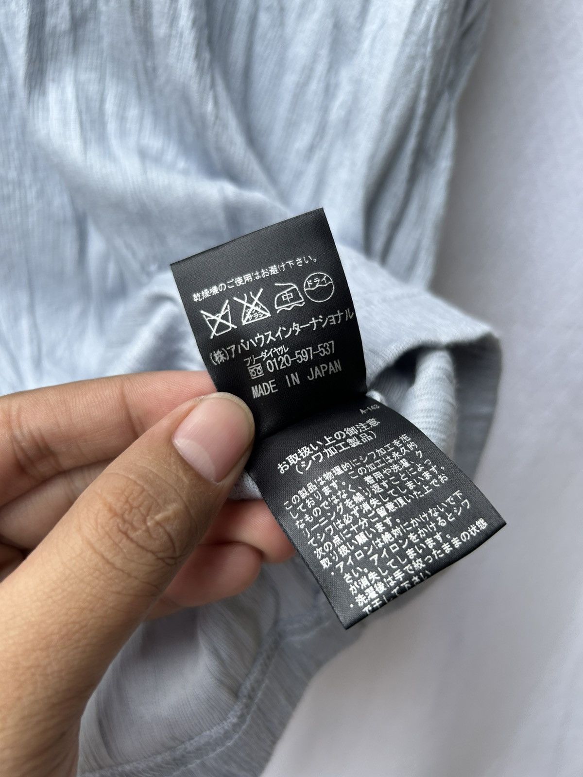 5351 POUR LES HOMMES × Issey Miyake 5351 Pour Less Hommes Shirt Size US S / EU 44-46 / 1 - 6 Thumbnail