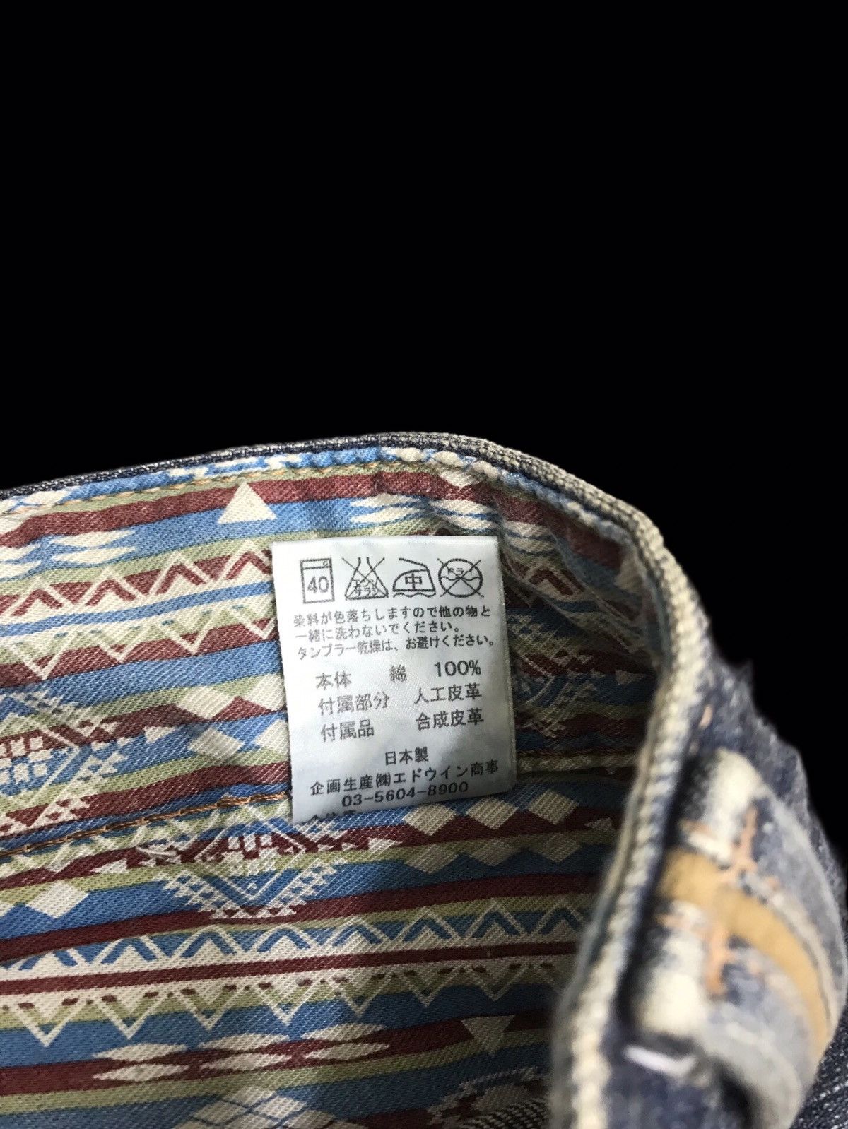 Edwin 💥BAGGY💥EDWIN 444XV Stone Wash Fades Denim F157 Size US 36 / EU 52 - 18 Thumbnail