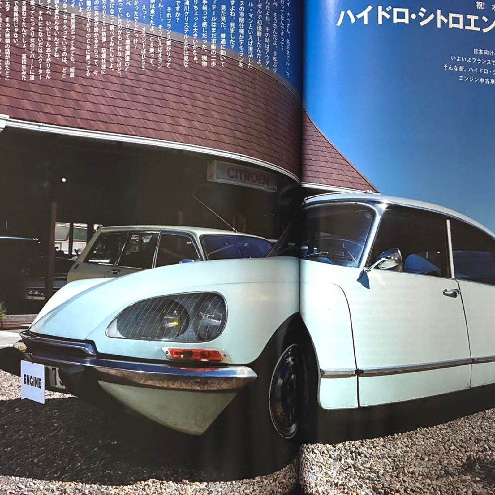 Audi × BMW × Porsche Design Engine Japanese cars magazine Audi review, classic car Size ONE SIZE - 3 Thumbnail