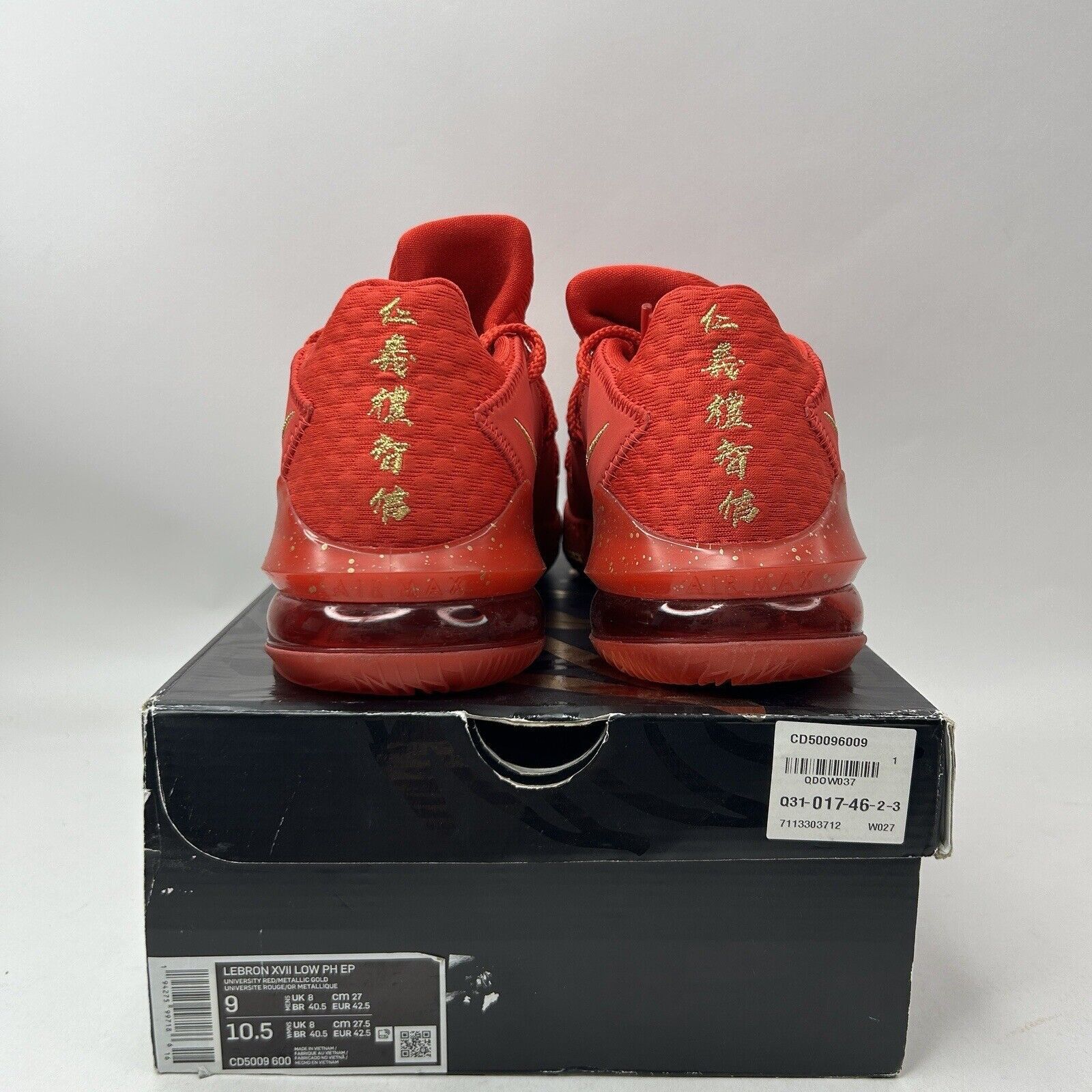 Nike Nike LeBron 17 Low “Titan Agimat” 2023 Size US 9 / EU 42 - 4 Thumbnail