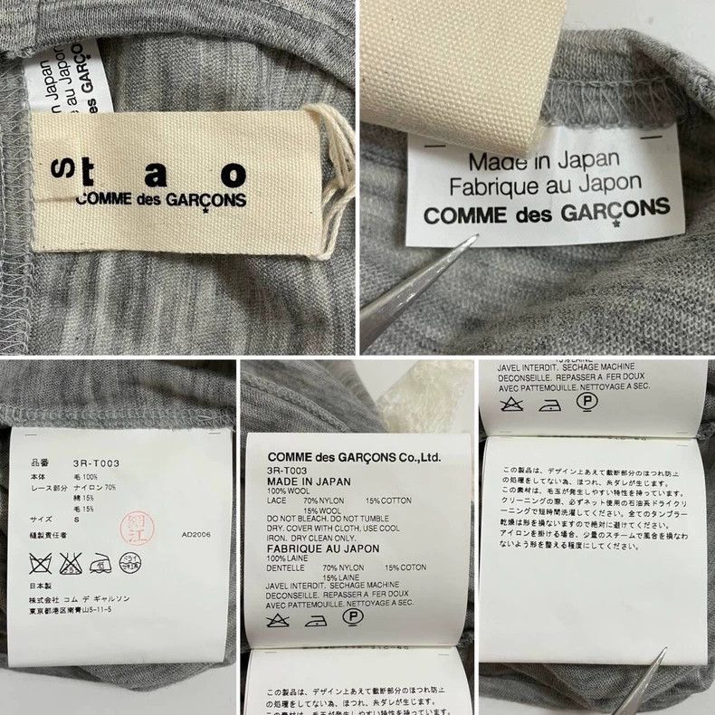 Comme des Garcons Comme Des Garcons Lace Trim Top Size S / US 4 / IT 40 - 5 Thumbnail