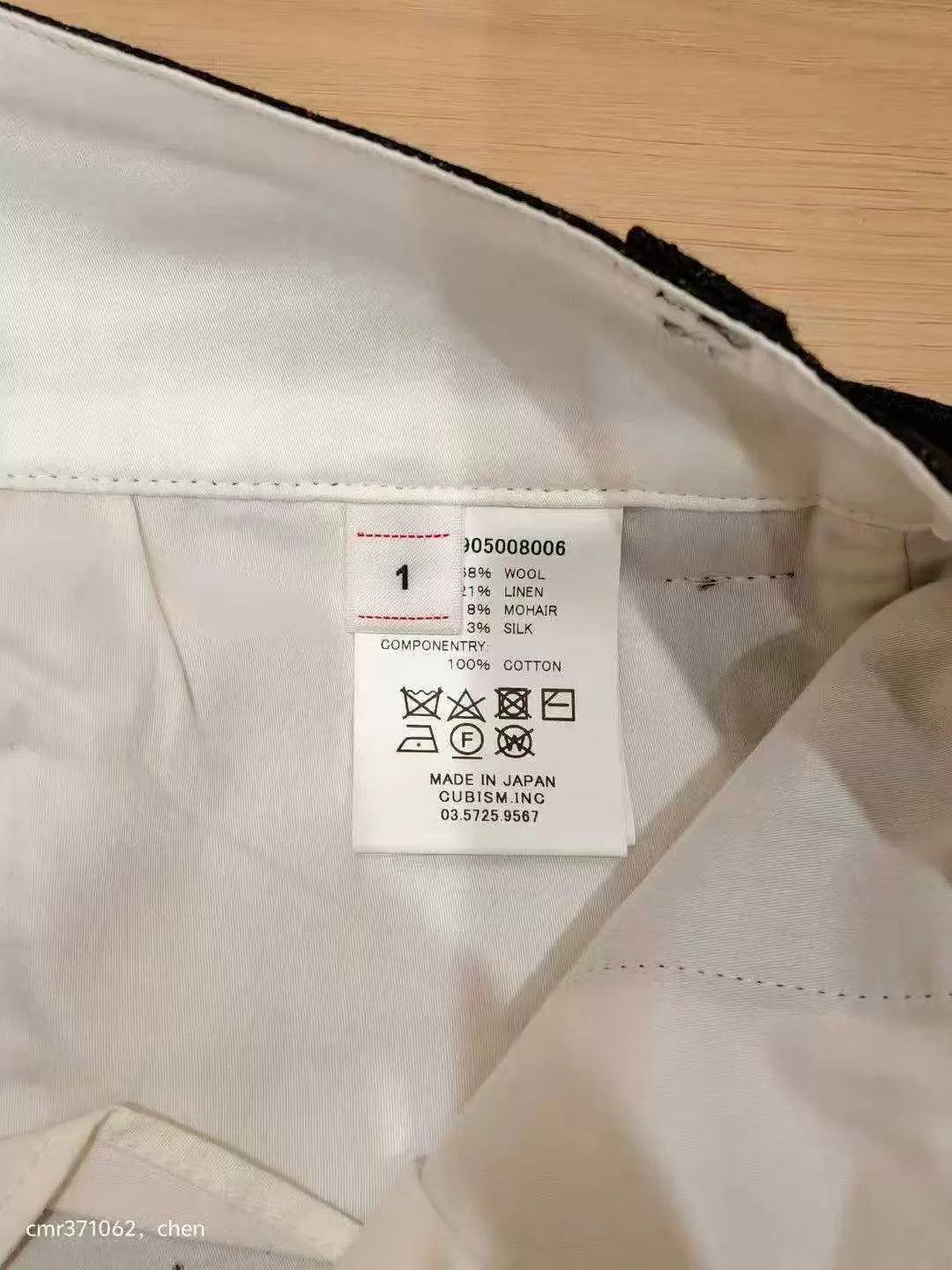 Visvim VISVIM 22 ICT HAKAMA PANTS SANTOME Blend Black Size 1 Size US 30 / EU 46 - 8 Thumbnail