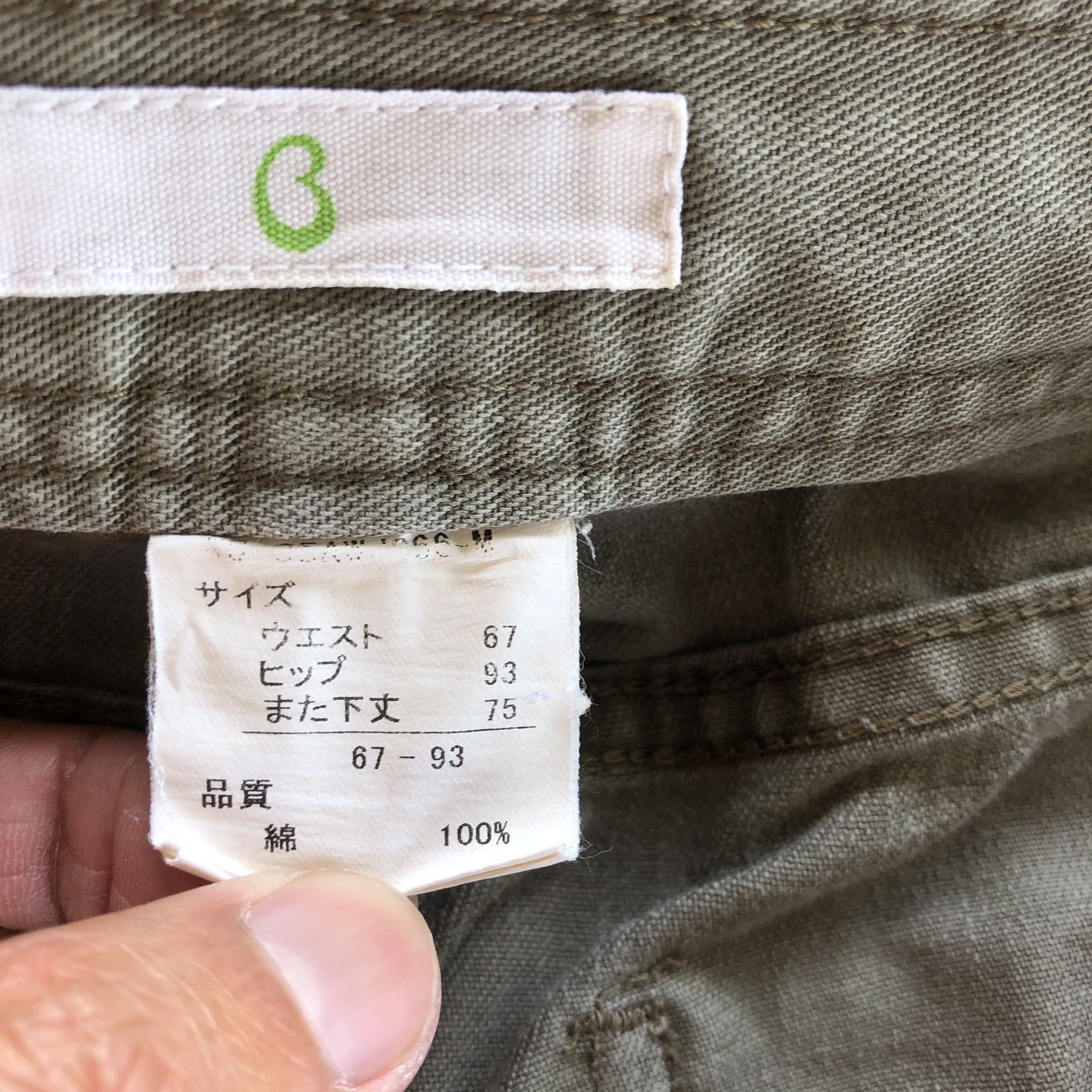 Japanese Brand Bings Cargo Pants Japanese Flare Bush Utility Trousers Size 26" / US 2 / IT 38 - 6 Thumbnail