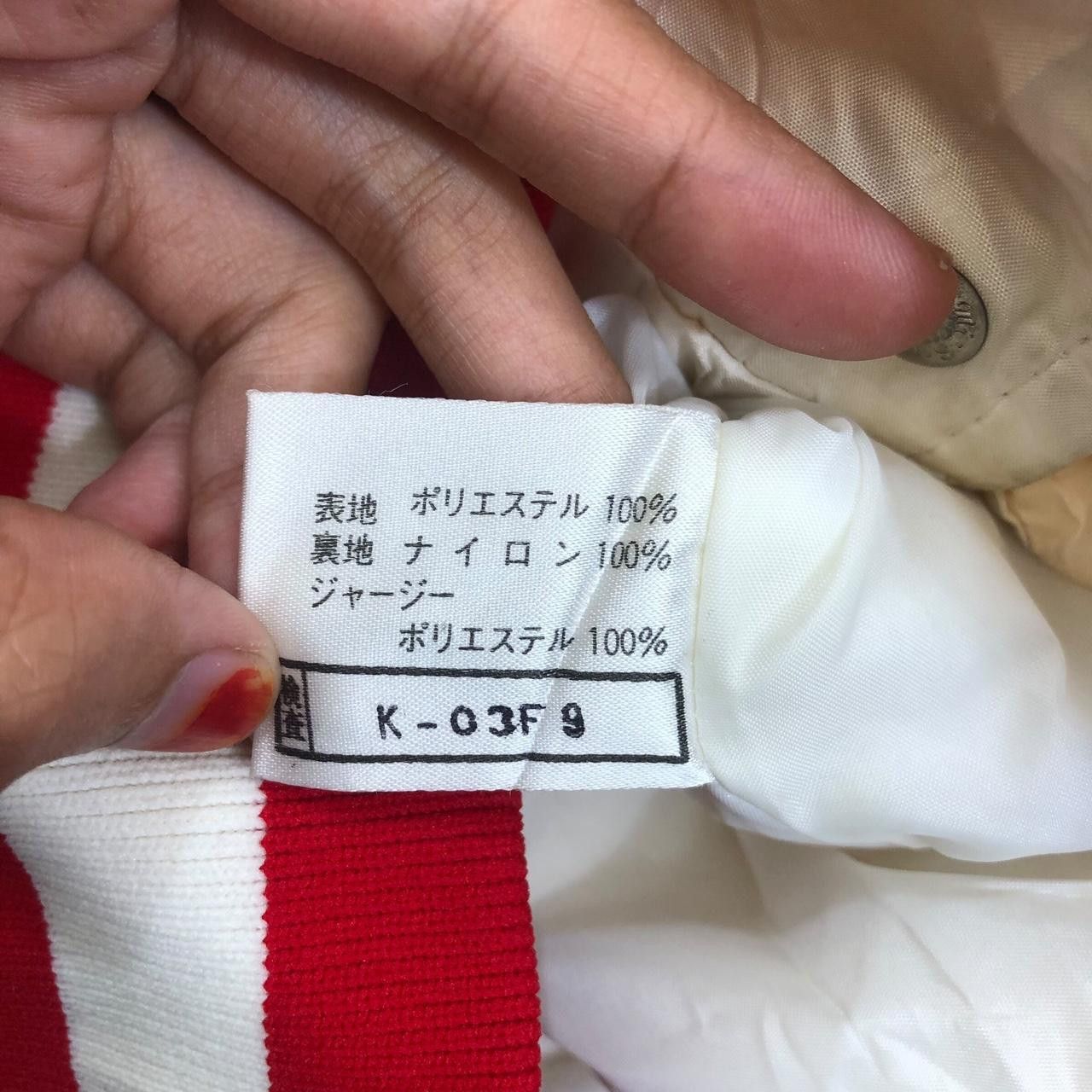 Mizuno Vintage 90’ MIZUNO JAPAN BASEBALL Varsity Jacket Bomber Size US L / EU 52-54 / 3 - 7 Thumbnail