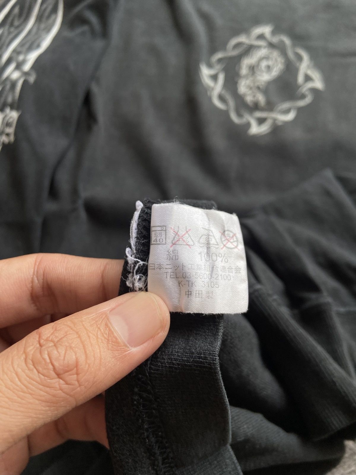 Japanese Brand VINTAGE KARMA "KNOW LEDGE AND RECOMMENDATION MY ASS" Size US M / EU 48-50 / 2 - 12 Thumbnail