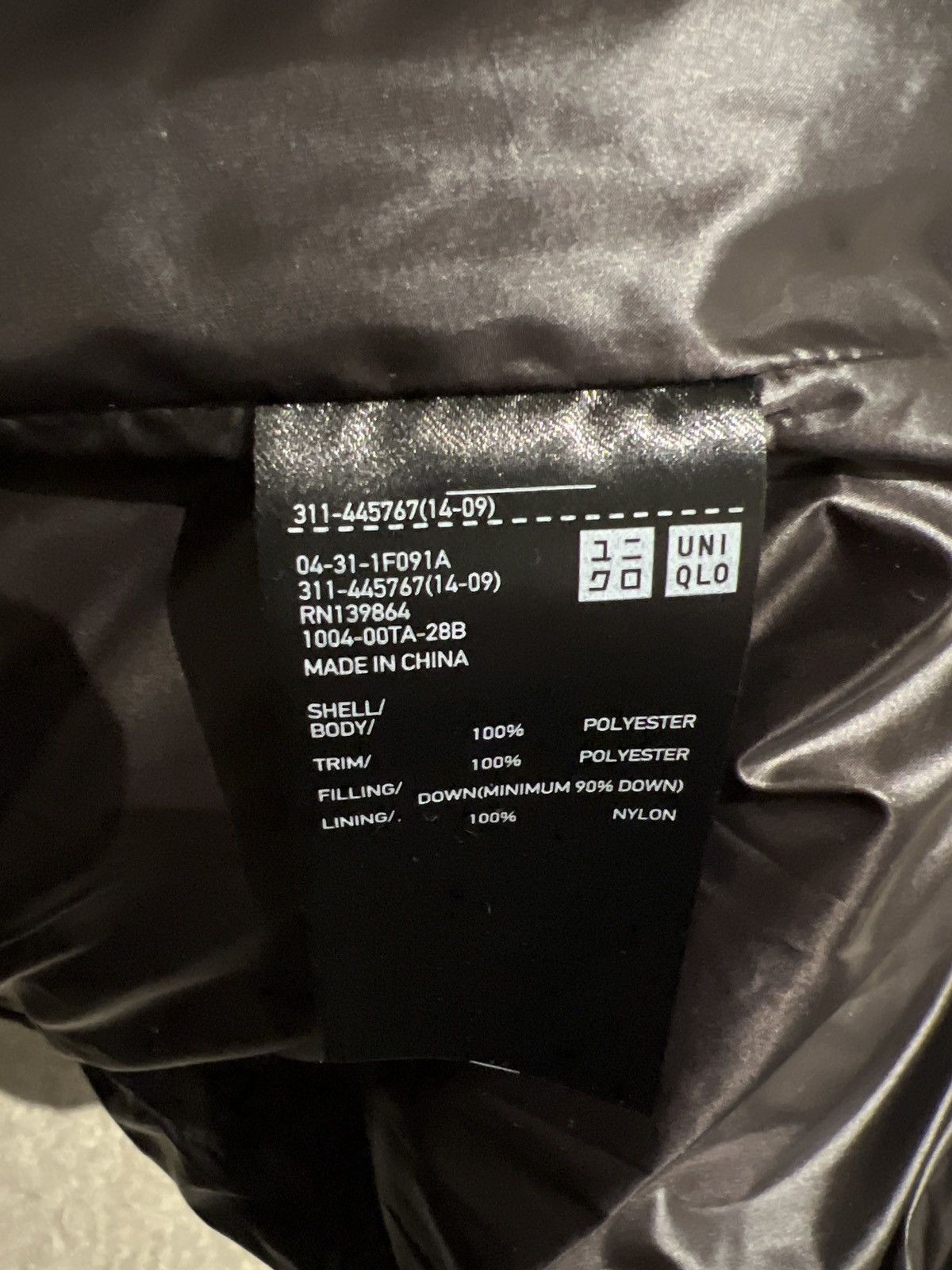 Jil Sander × Uniqlo Uniqlo +J Oversized Down Parka Olive Men's Size XL Size US XL / EU 56 / 4 - 7 Thumbnail