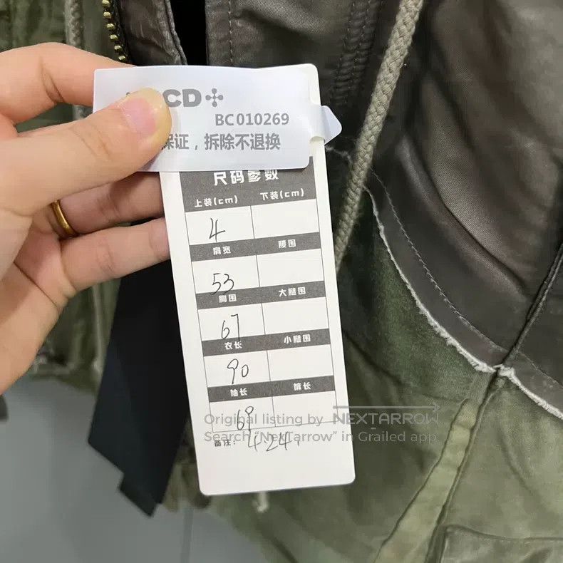 Greg Lauren Greg Lauren Military Green Spliced Aged Jacket Size US XL / EU 56 / 4 - 5 Thumbnail