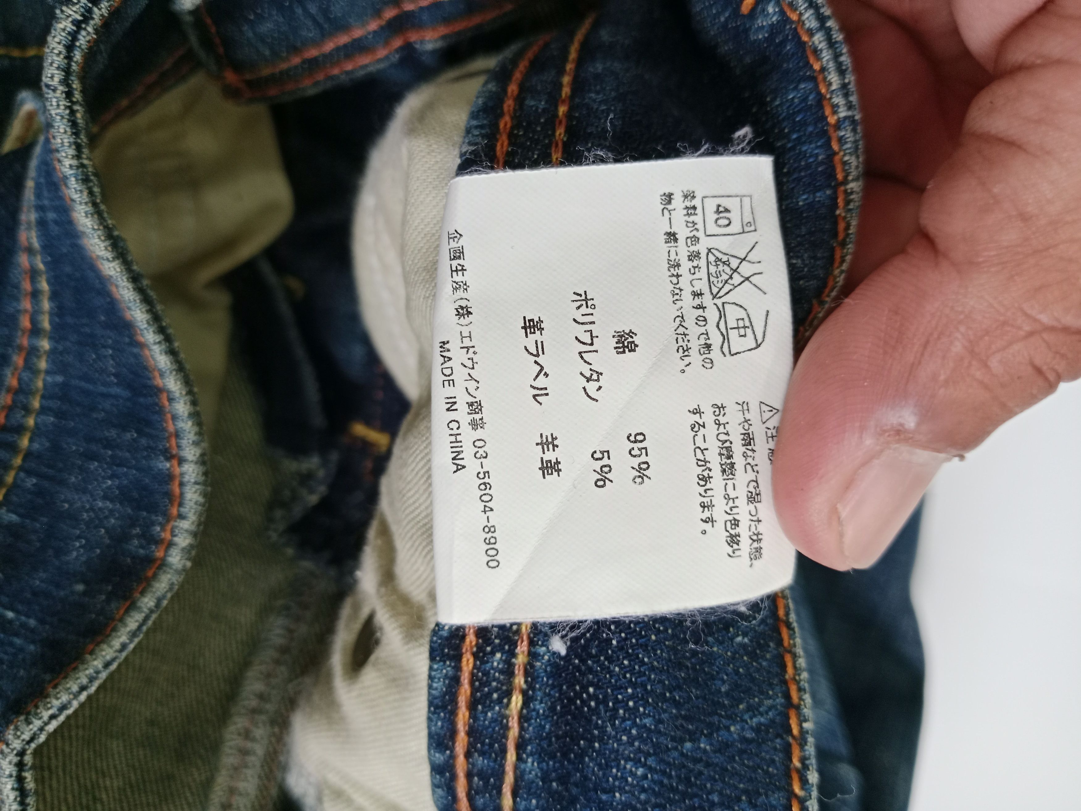 Edwin Something Edwin Vienus Jean's Mini Skirt Size 28" / US 6 / IT 42 - 10 Thumbnail