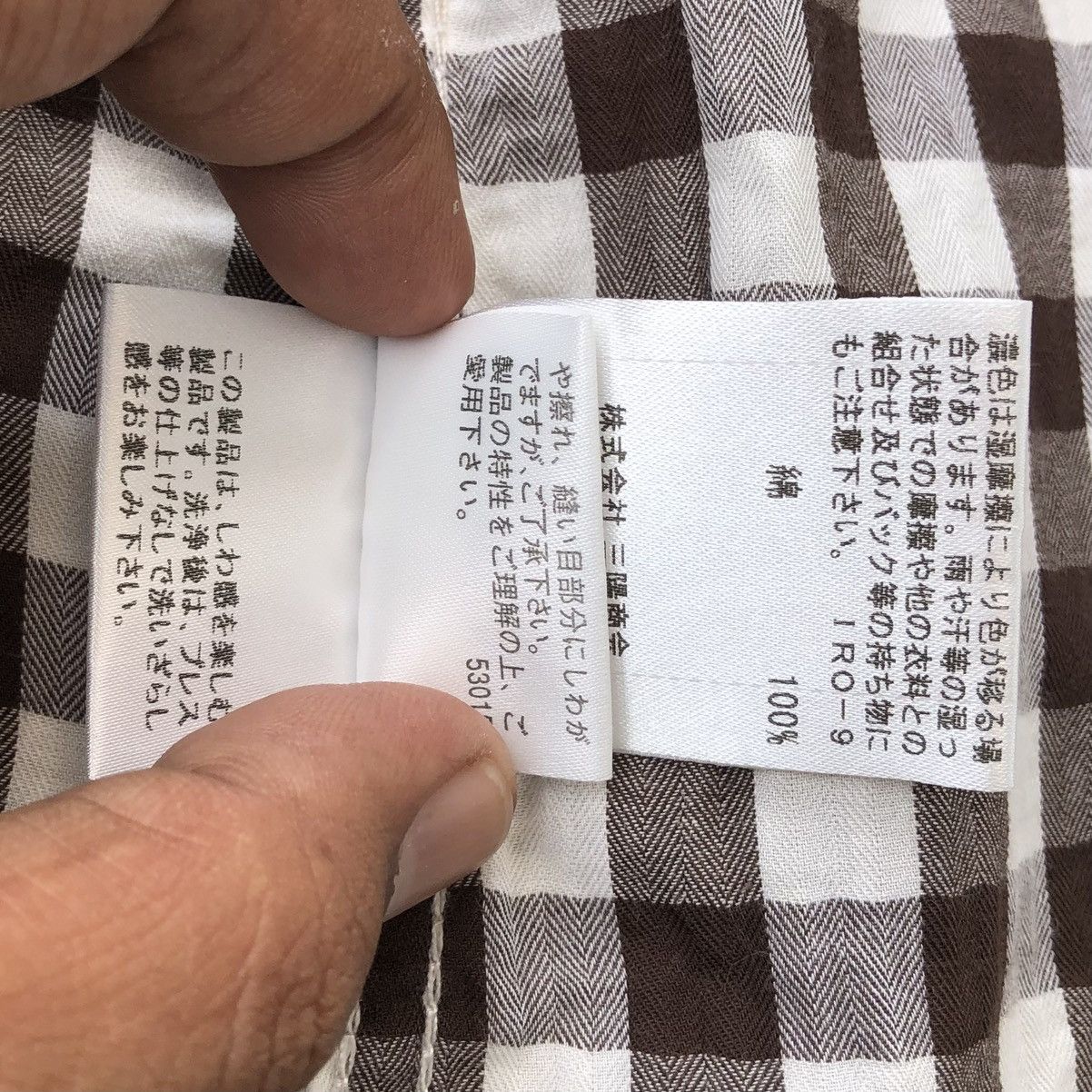 Burberry Burberry London Blue Label Mens Checkered Short Sleeve Shirt Size US M / EU 48-50 / 2 - 13 Thumbnail