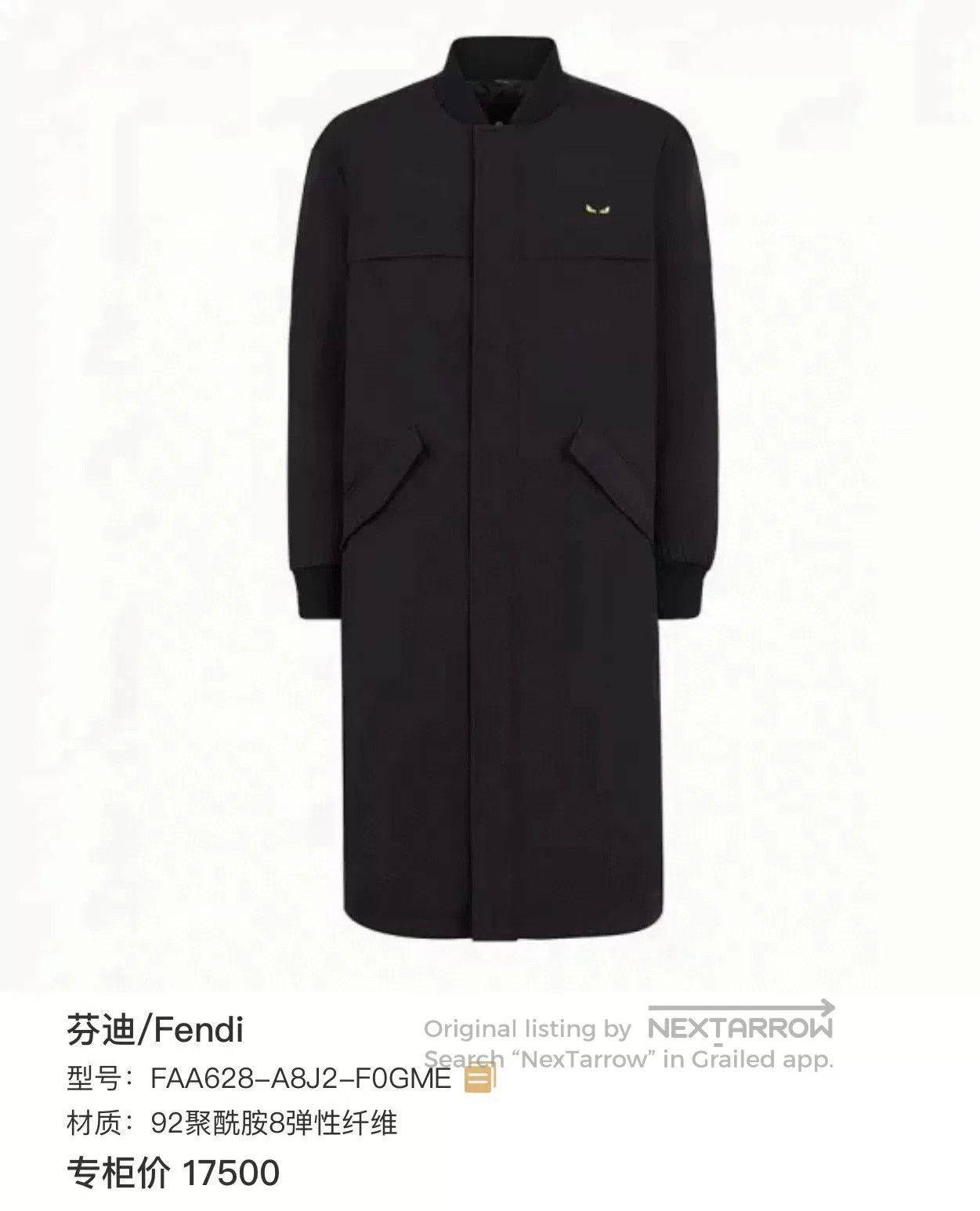Fendi FENDI Men's Black Lapel Long-Sleeve Coat. Size US S / EU 44-46 / 1 - 9 Thumbnail