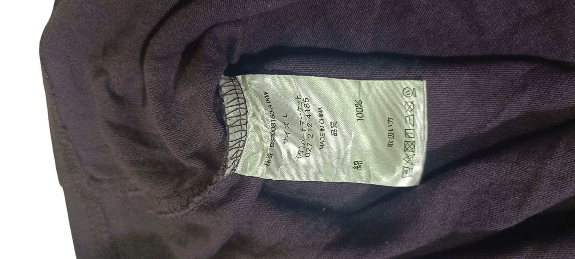 Japanese Brand Heart Market Shirt Size US M / EU 48-50 / 2 - 4 Thumbnail