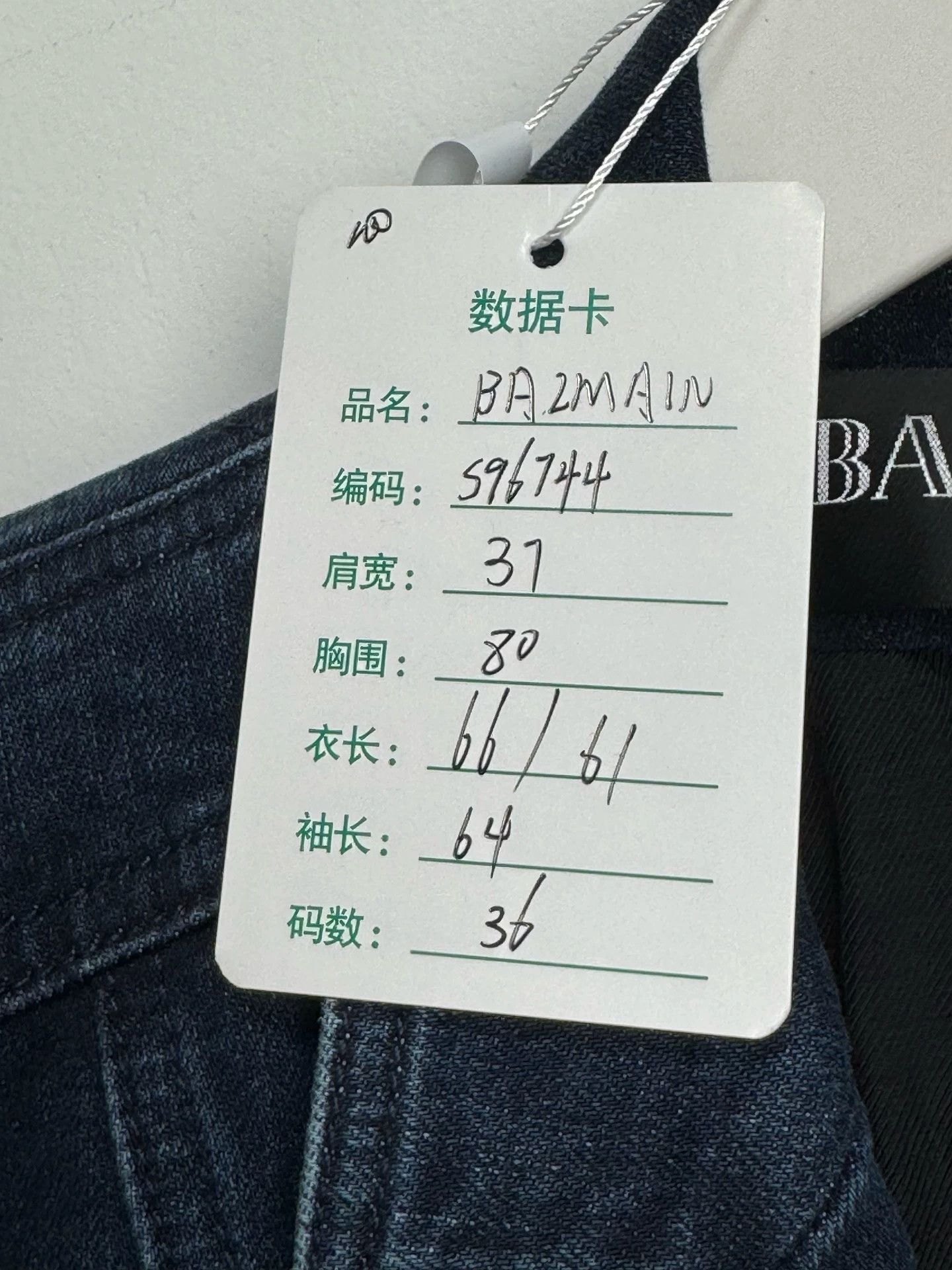 Balmain Balmain Denim Gold Button Blazer 36 New Size XS / US 0-2 / IT 36-38 - 8 Thumbnail